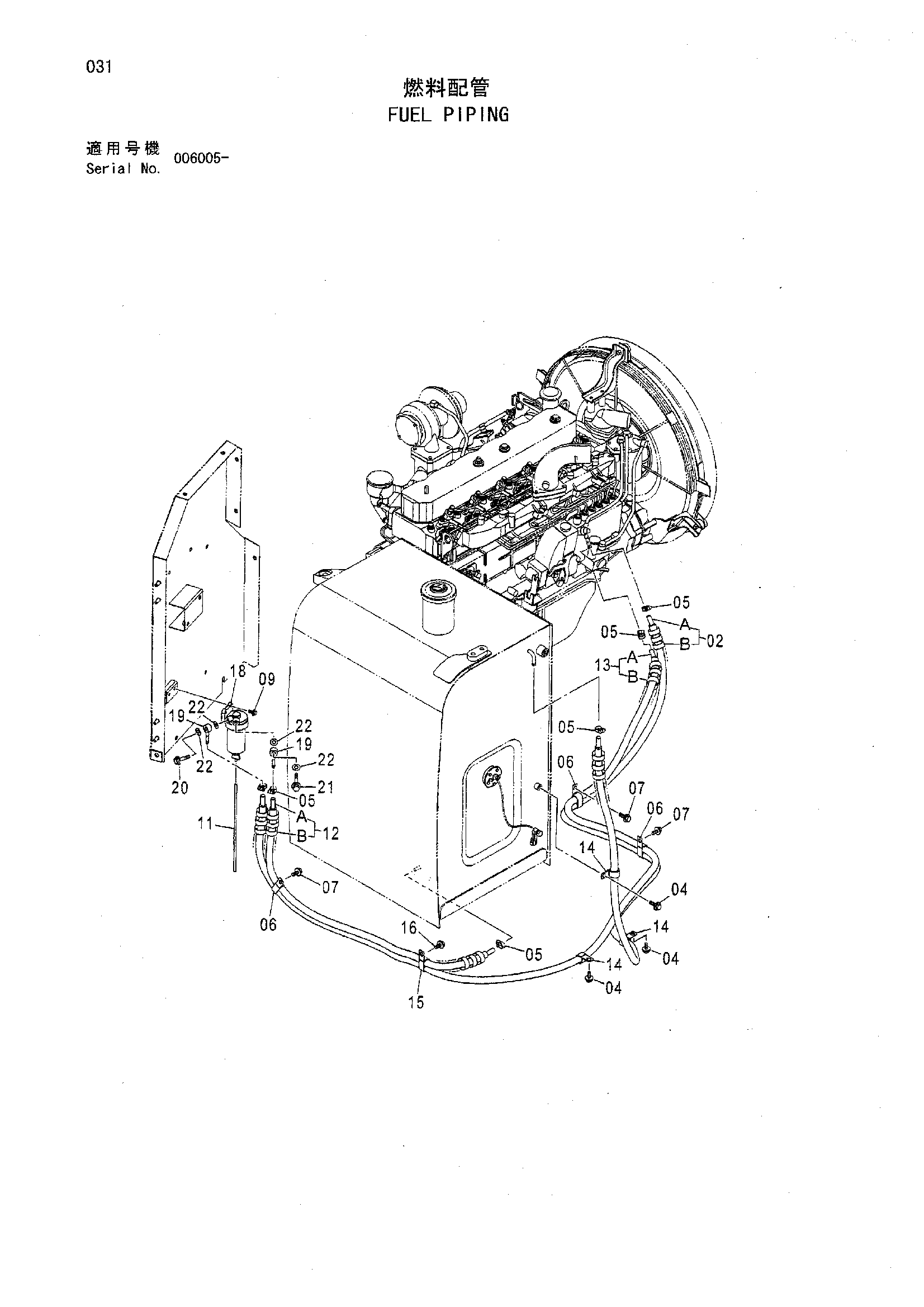 Схема Топливные трубопроводы HITACHI ZR420JC
