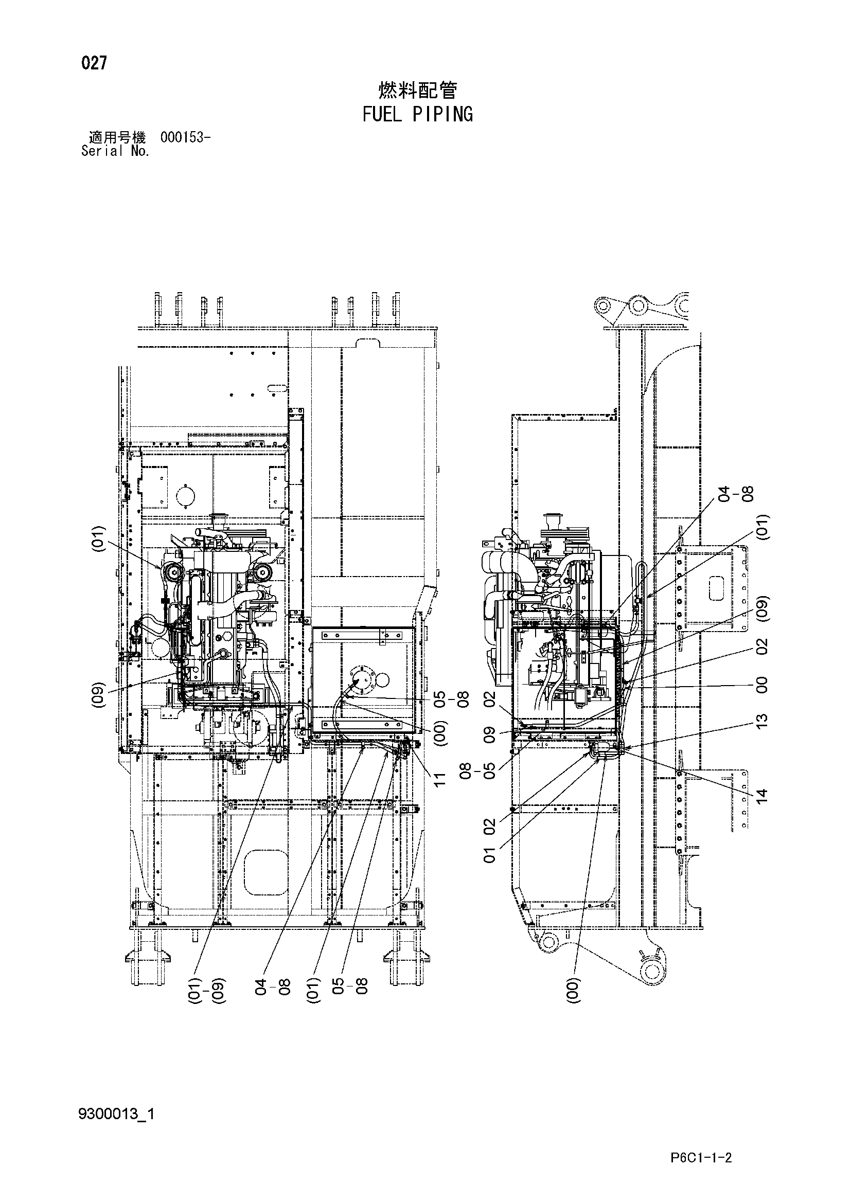 Схема Топливные трубопроводы HITACHI FV30