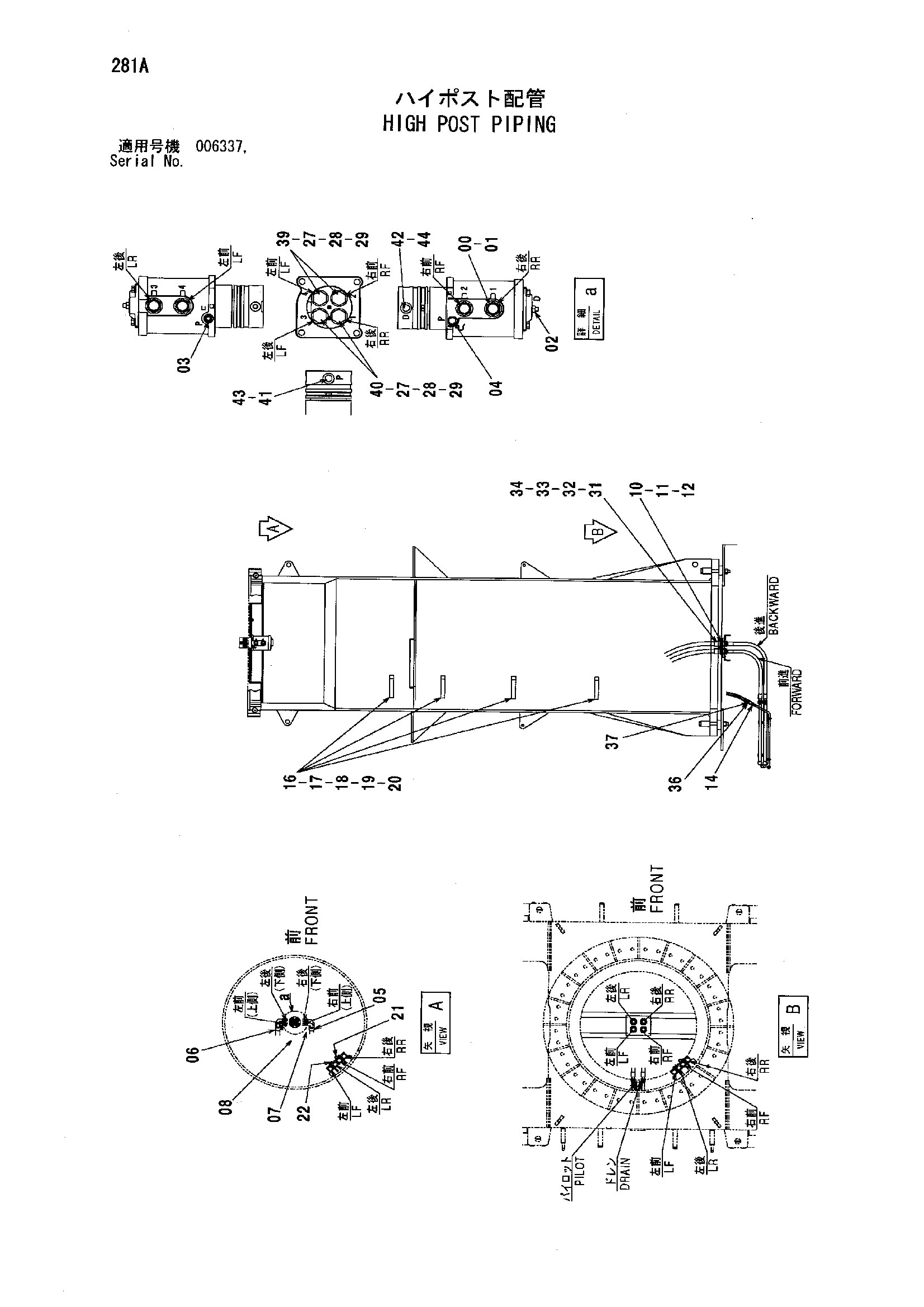 Схема Высокий пост трубопроводы HITACHI ZX850H