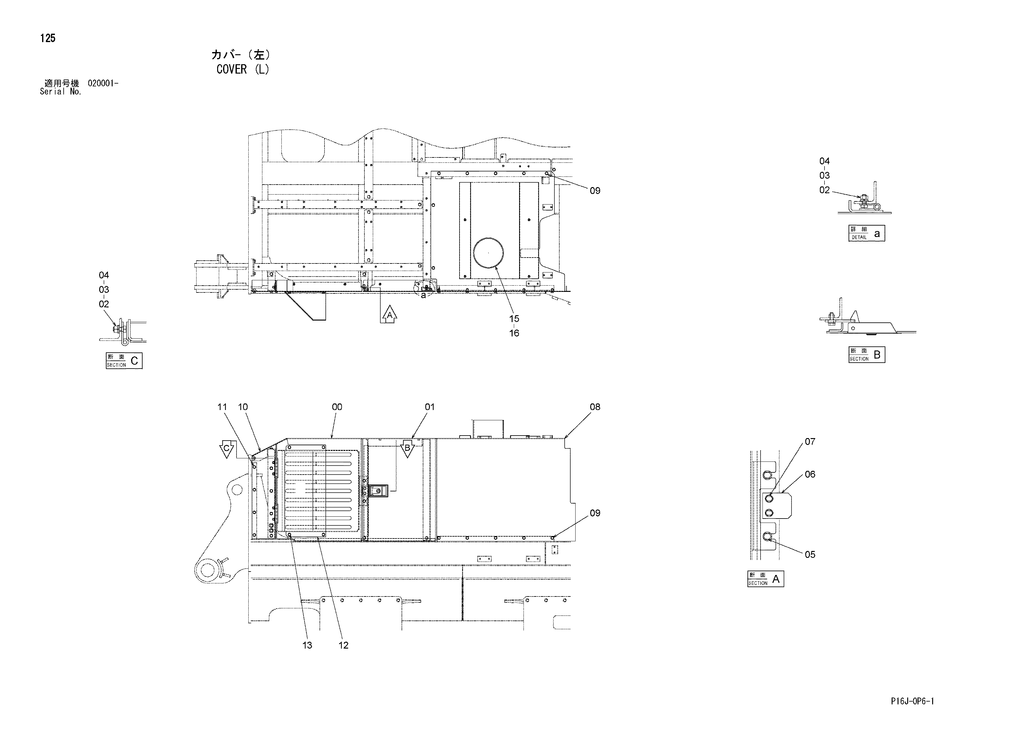 Схема Крышка (левый) HITACHI ZX450