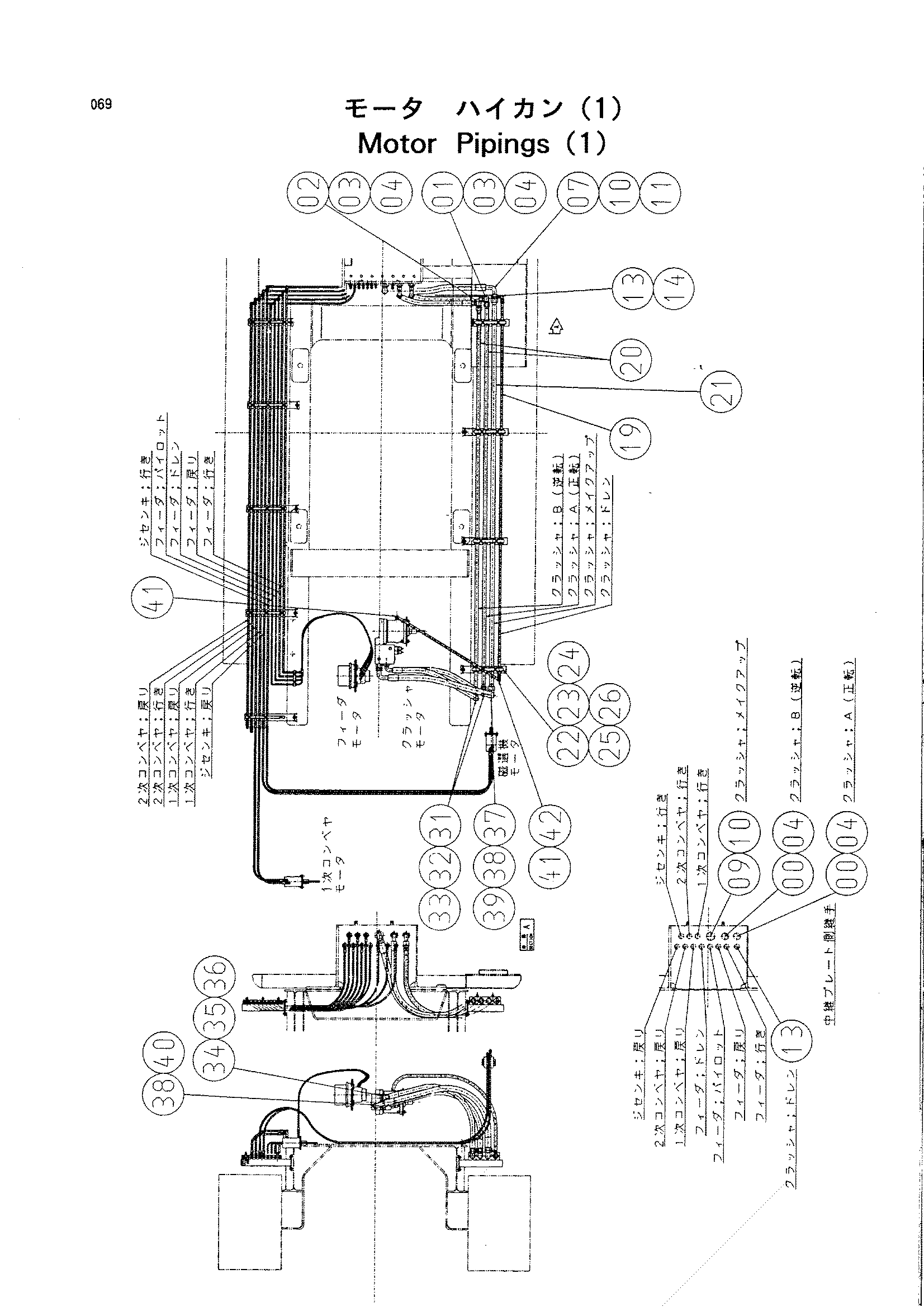 Схема Гидромотор трубопроводы (1) HITACHI HR420