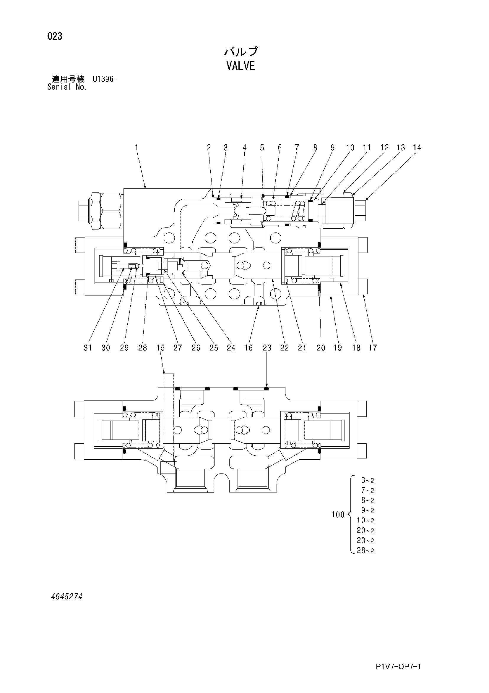 Схема Клапан HITACHI ZX330-3