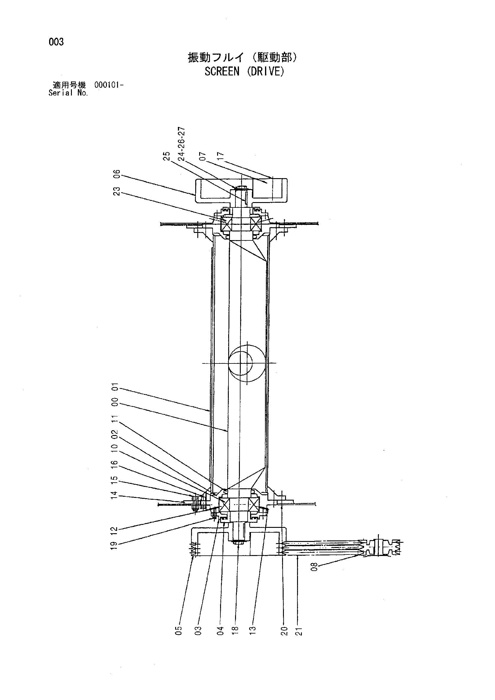 Схема Экран (привод) HITACHI SR-P600