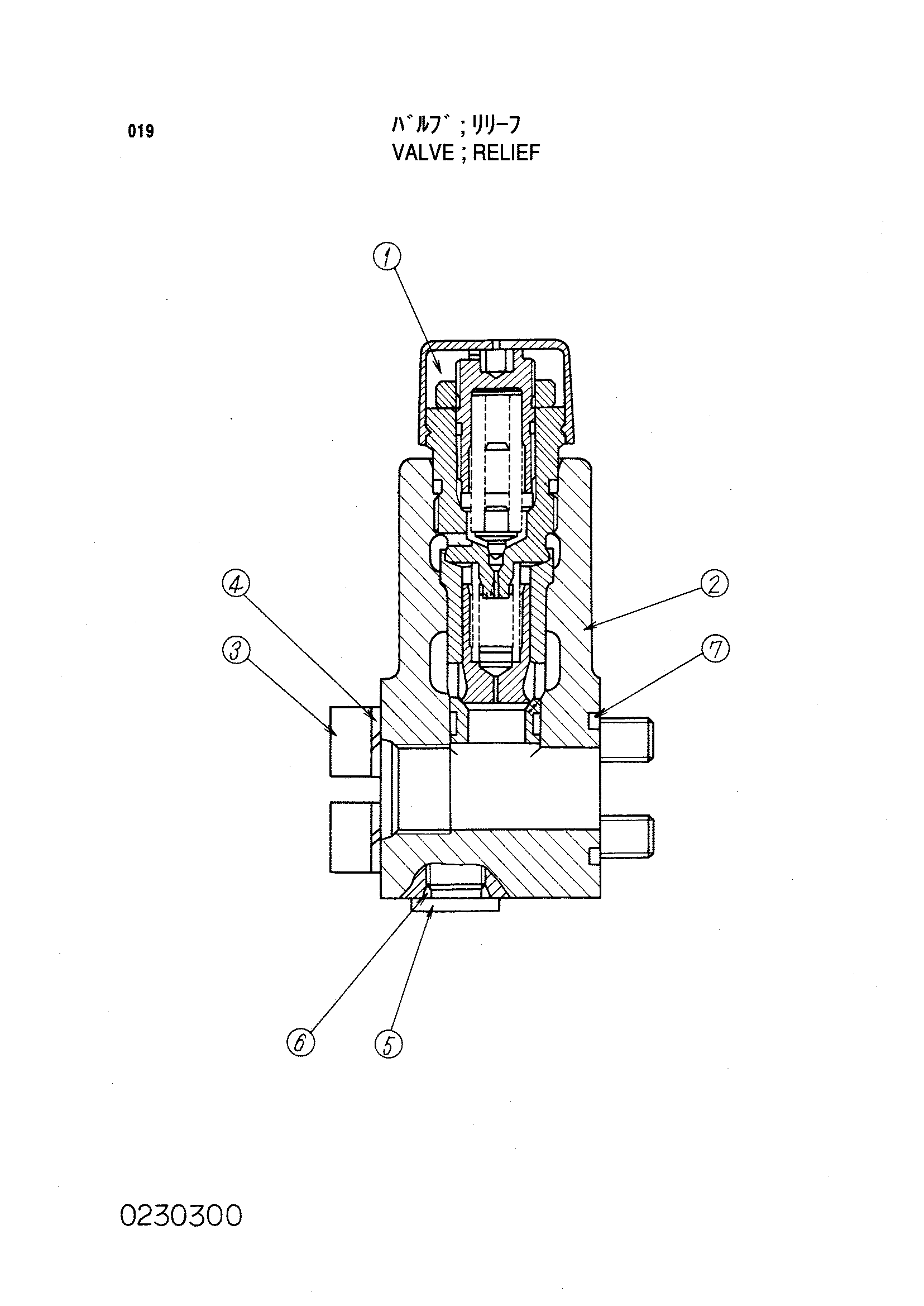Схема Предохранительный клапан HITACHI KH150-3