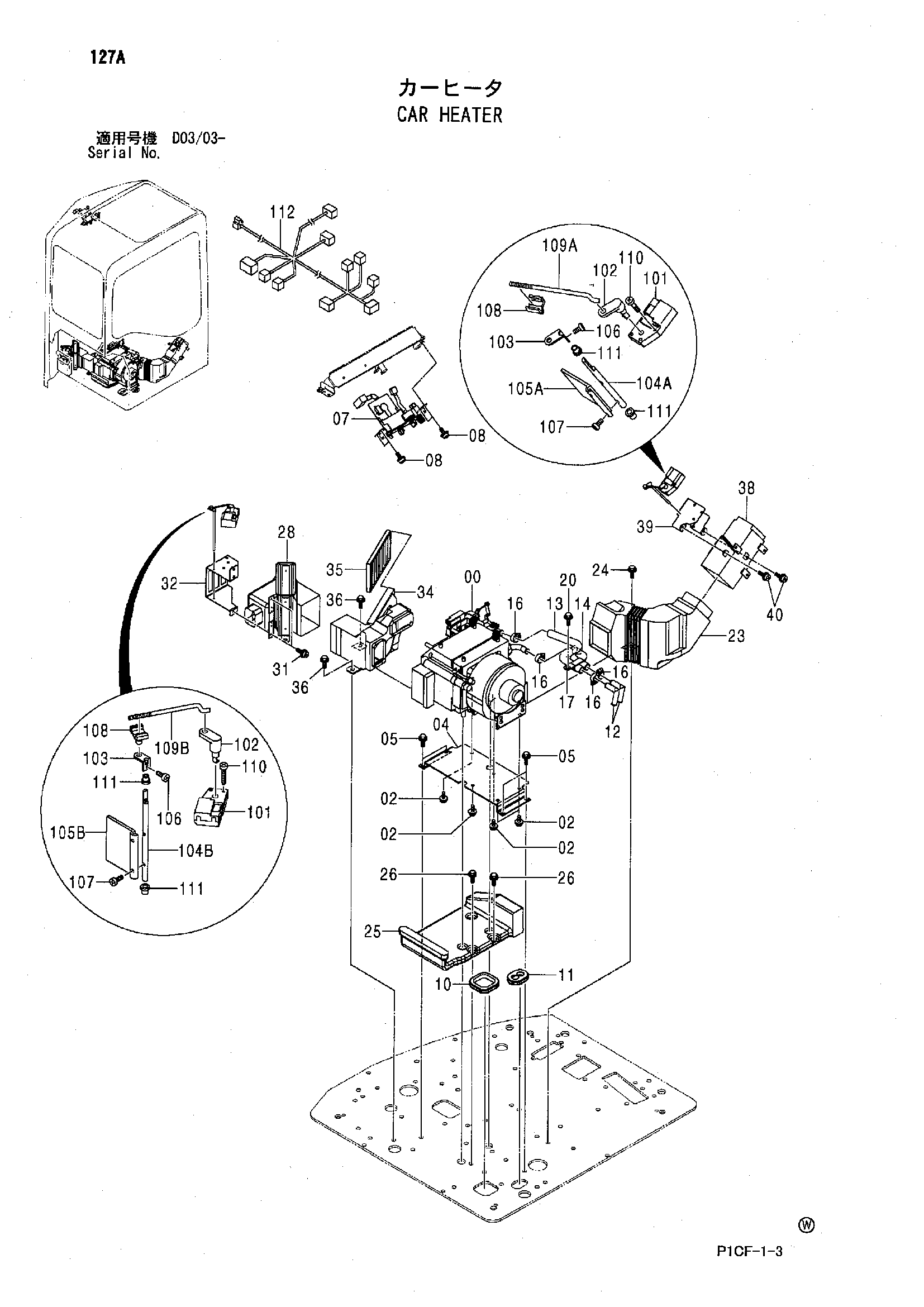 Схема Машина отопитель HITACHI ZX75UR