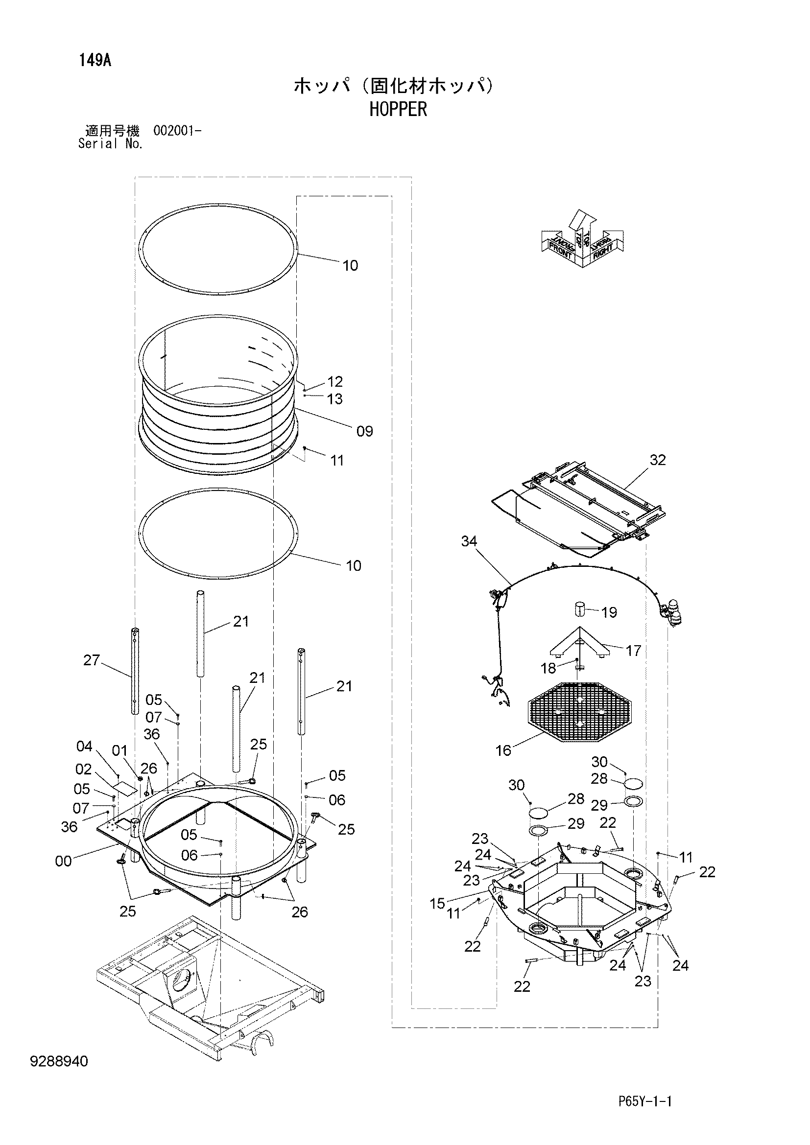 Схема Бункер HITACHI SR2000G