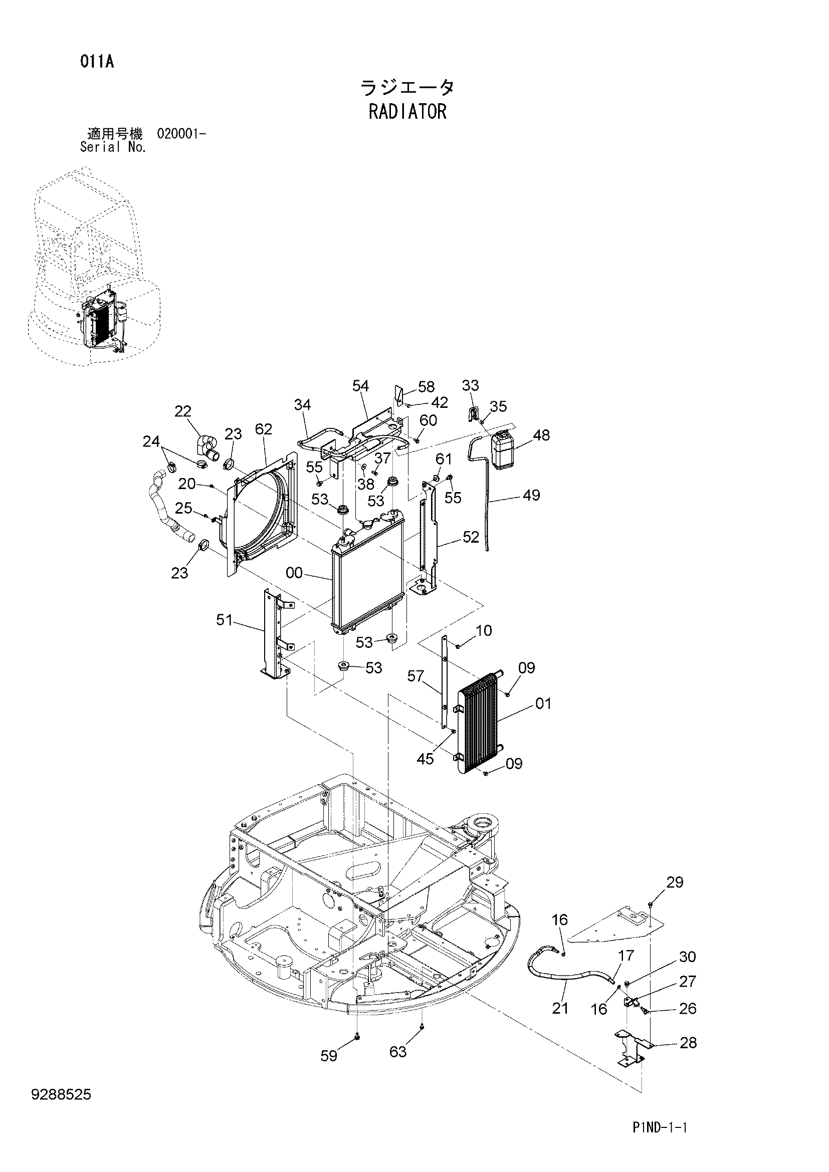 Схема Радиатор HITACHI ZX29U-3