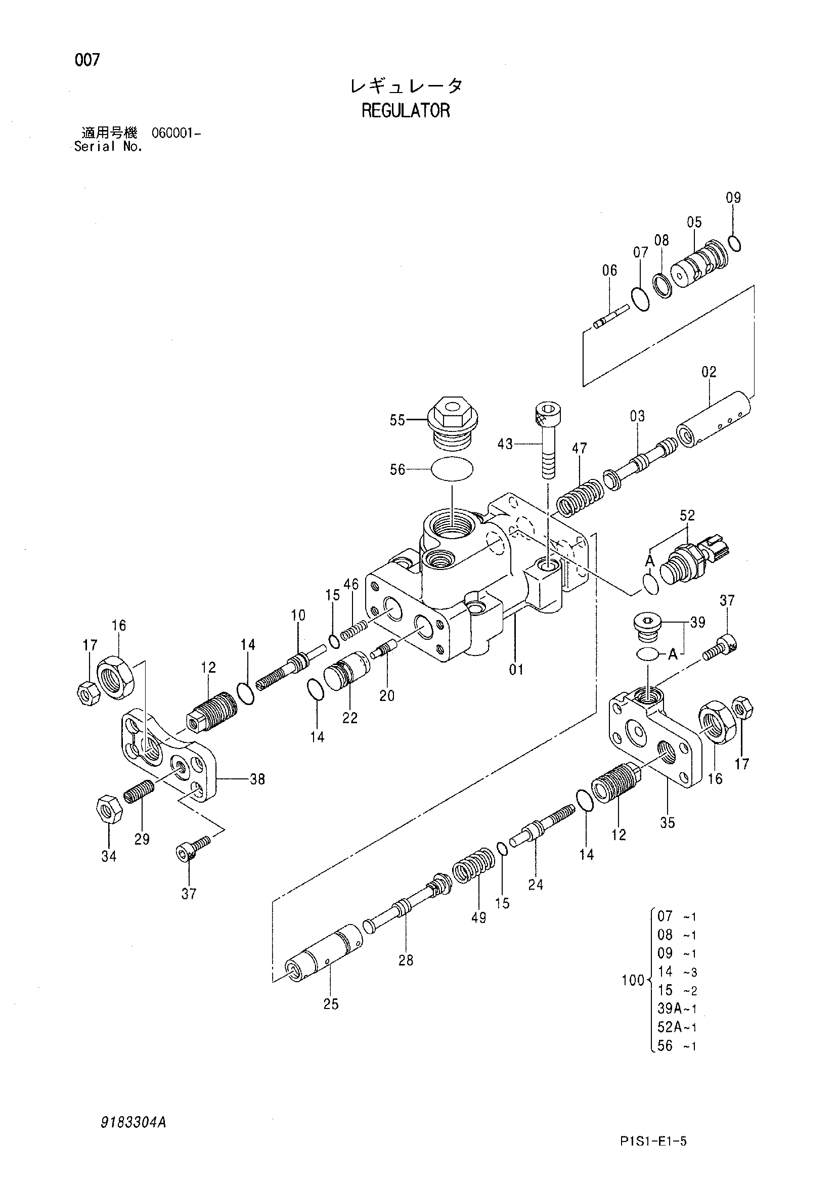Схема Регулятор HITACHI ZX120-E