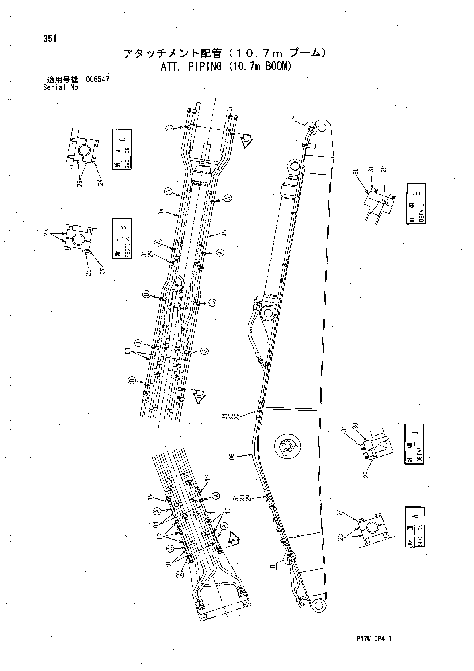 Схема ATT. трубопроводы (10.7m стрела) HITACHI ZX850H
