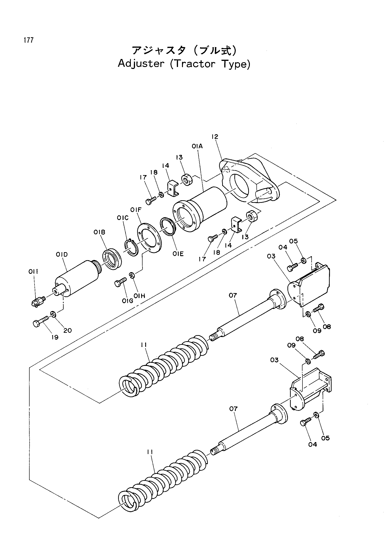 Схема Механизм натяжения (трактор тип) HITACHI KH125-3(D)