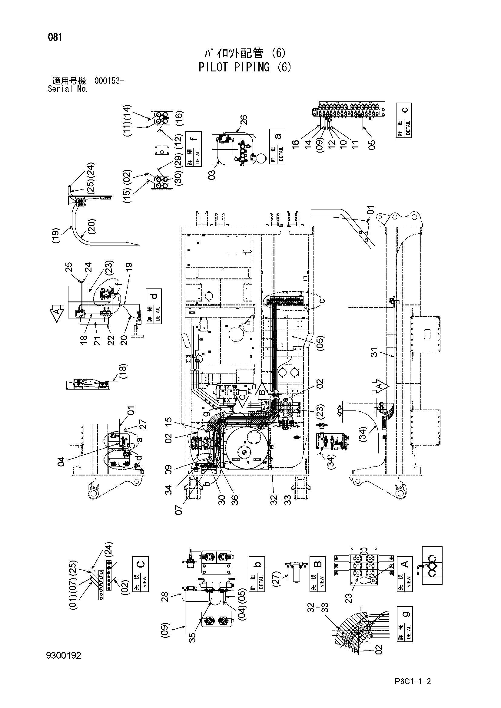 Схема Пилотные гидролинии (6) HITACHI FV30