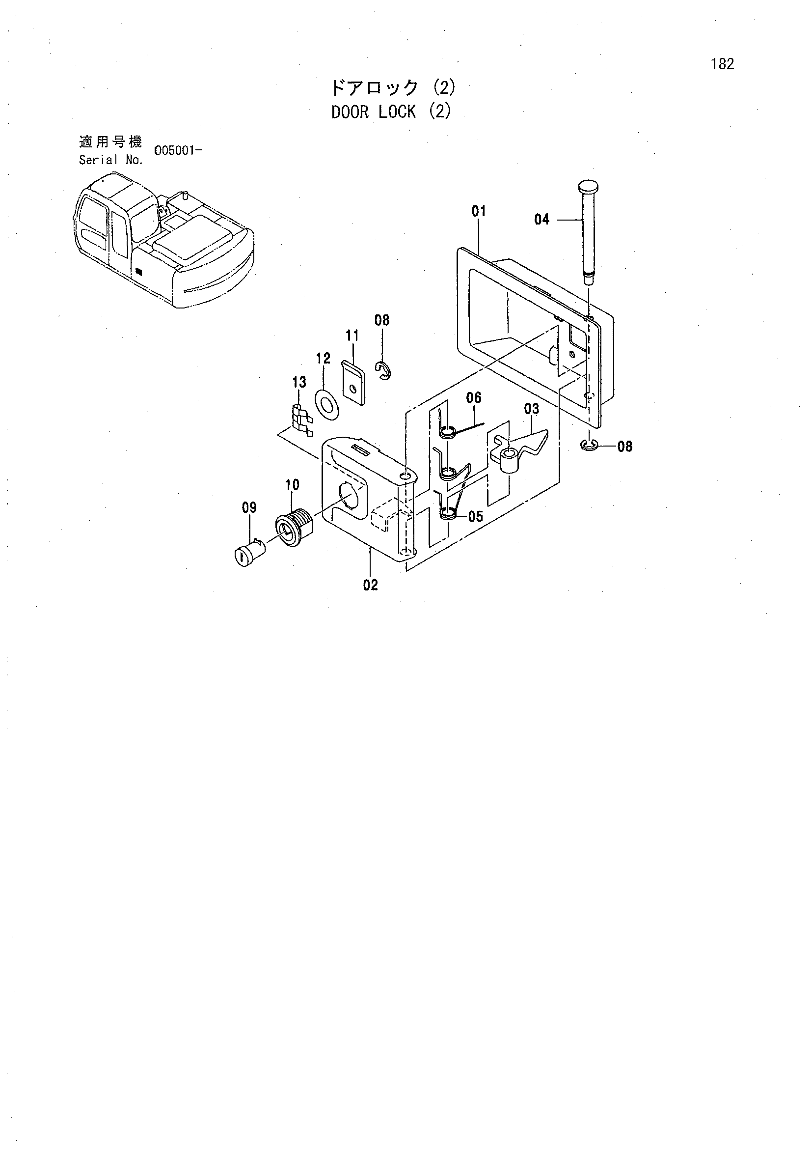 Схема Дверь блокировка (2) HITACHI ZX160LCT