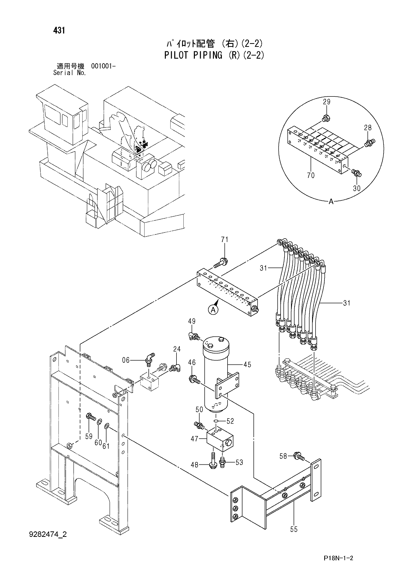 Схема Пилотные гидролинии (правый)(2-2) HITACHI EX5500-6