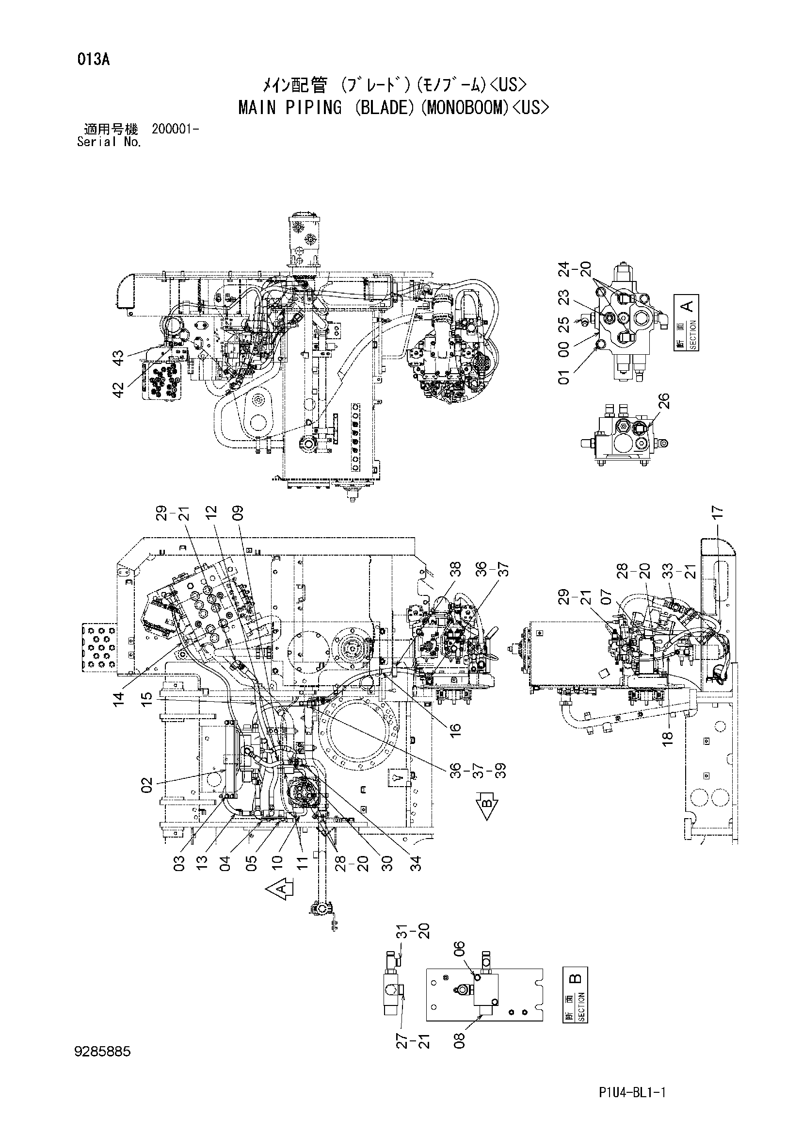 Схема Основные гидролинии (отвал)(монобоом)<US> HITACHI ZX225USR-3