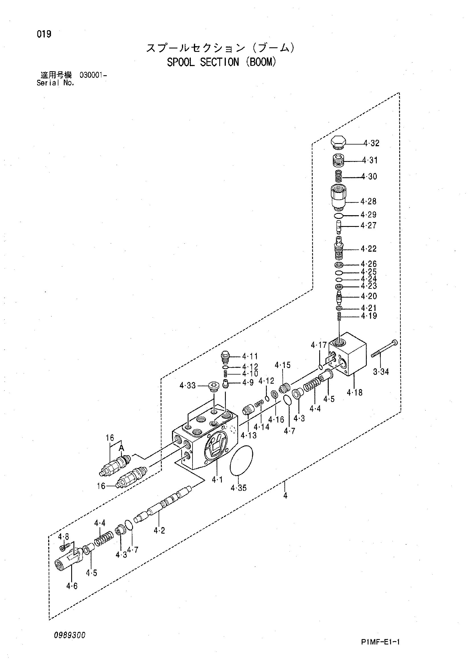Схема Золотник секция (стрела) HITACHI ZX30UR-2