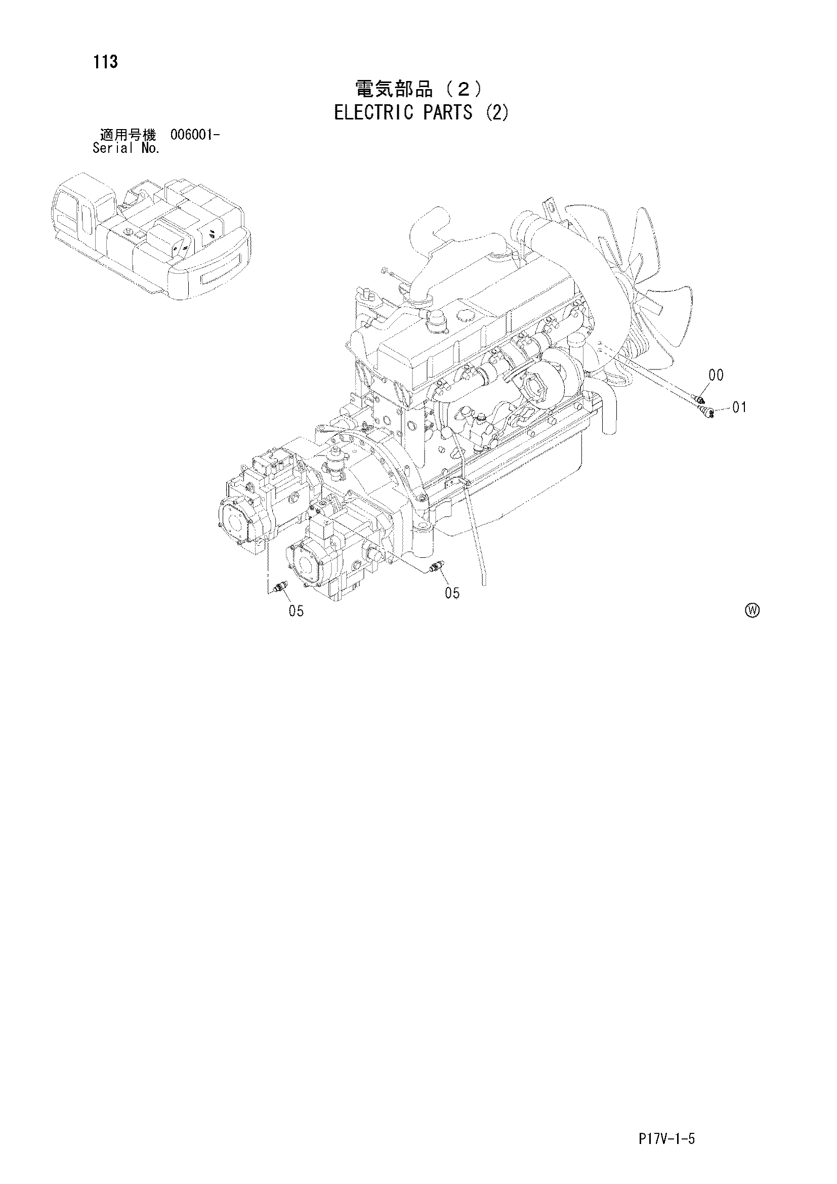 Схема Электрооборудование (2) HITACHI ZX800