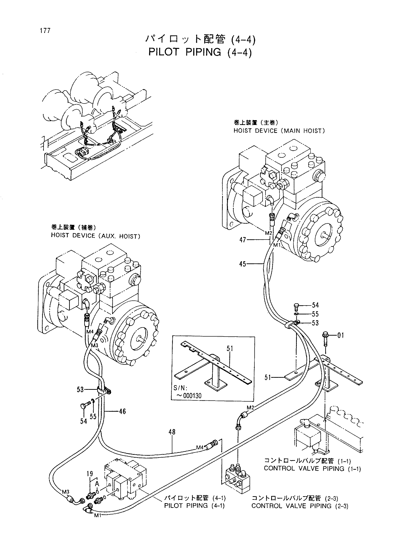Схема Пилотные гидролинии (4-4) HITACHI CX700