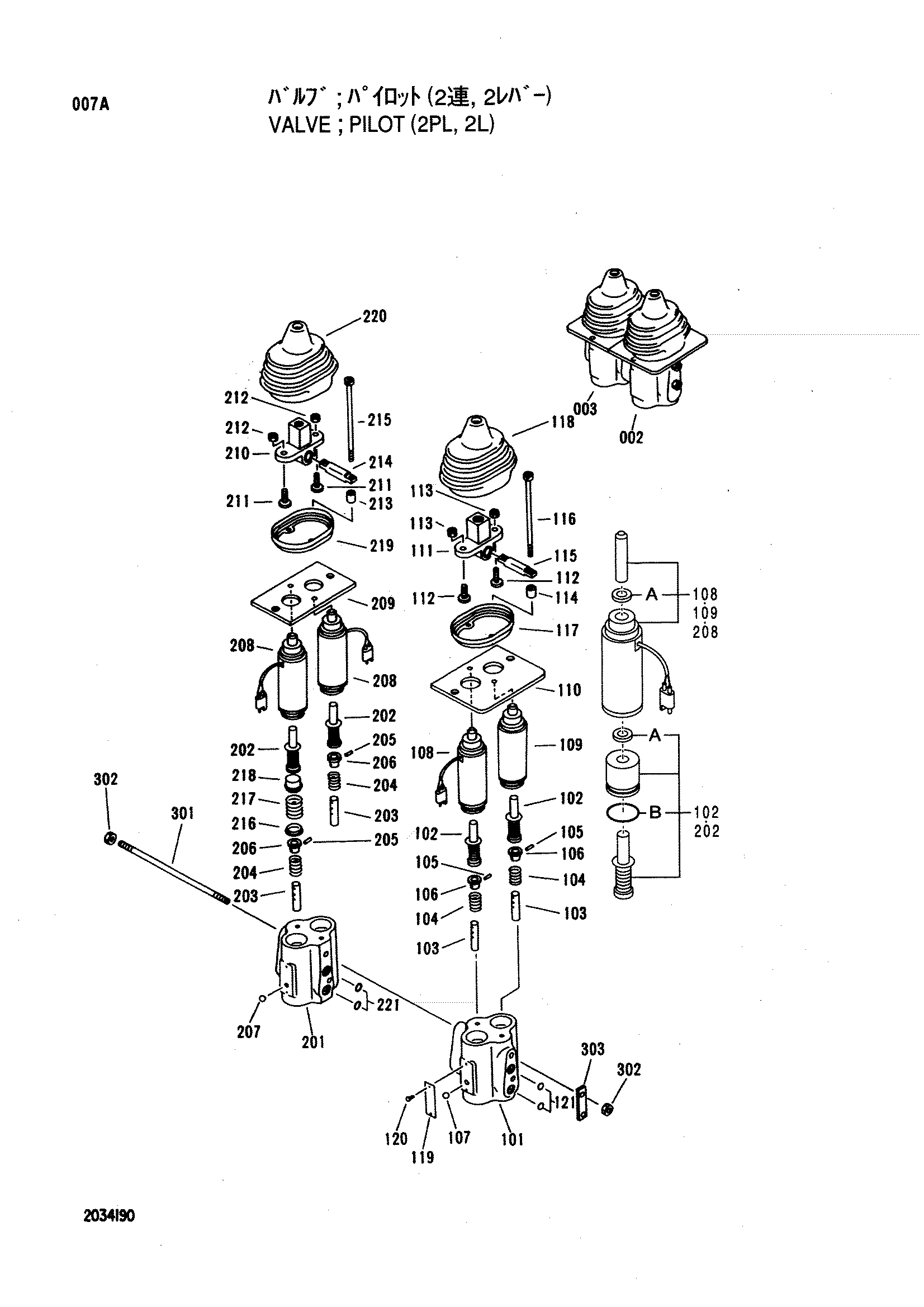 Схема Пилотный клапан (2PL, 2L) HITACHI LX200