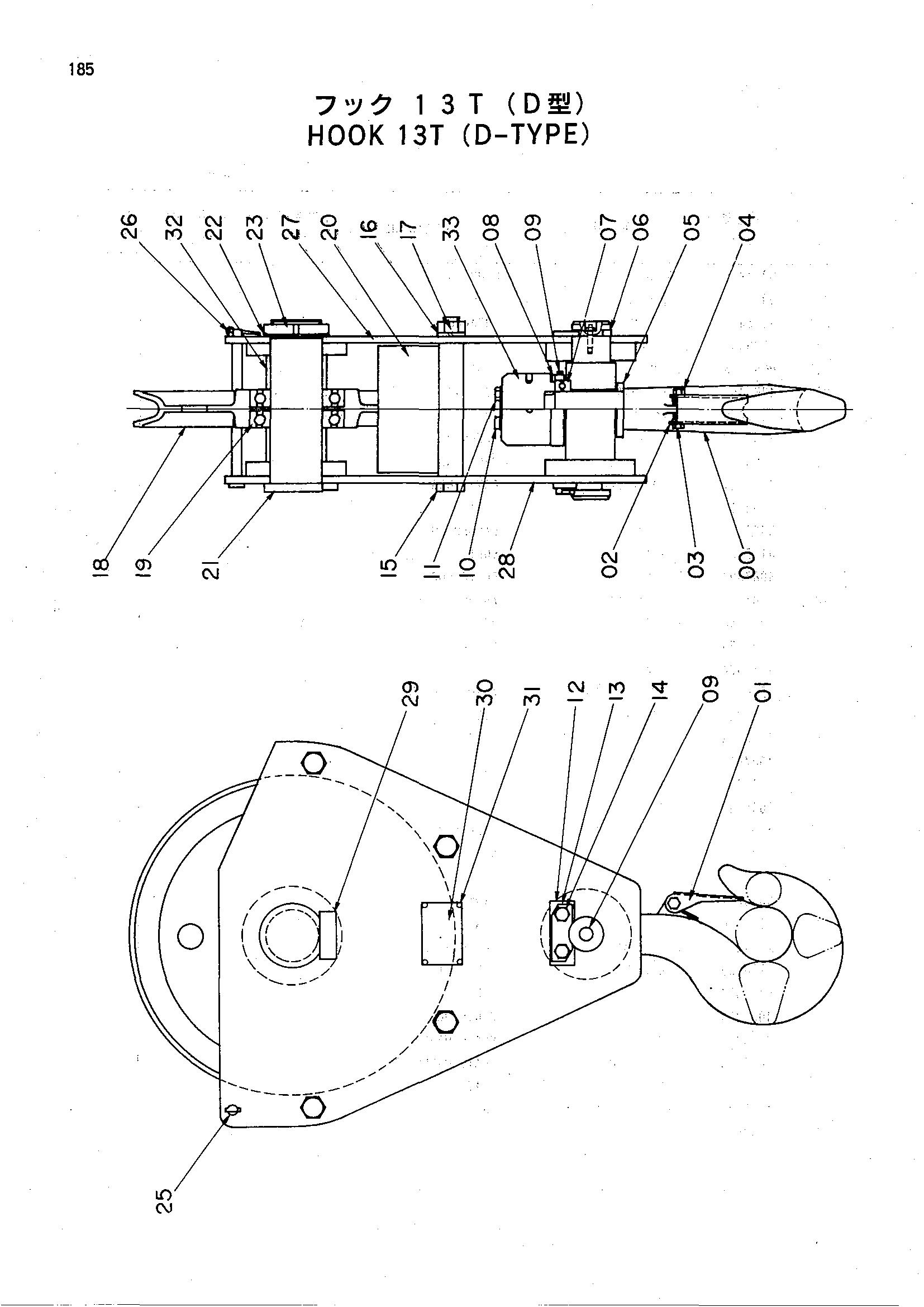Схема Крюк 13T (д-тйпе) HITACHI HE6010B