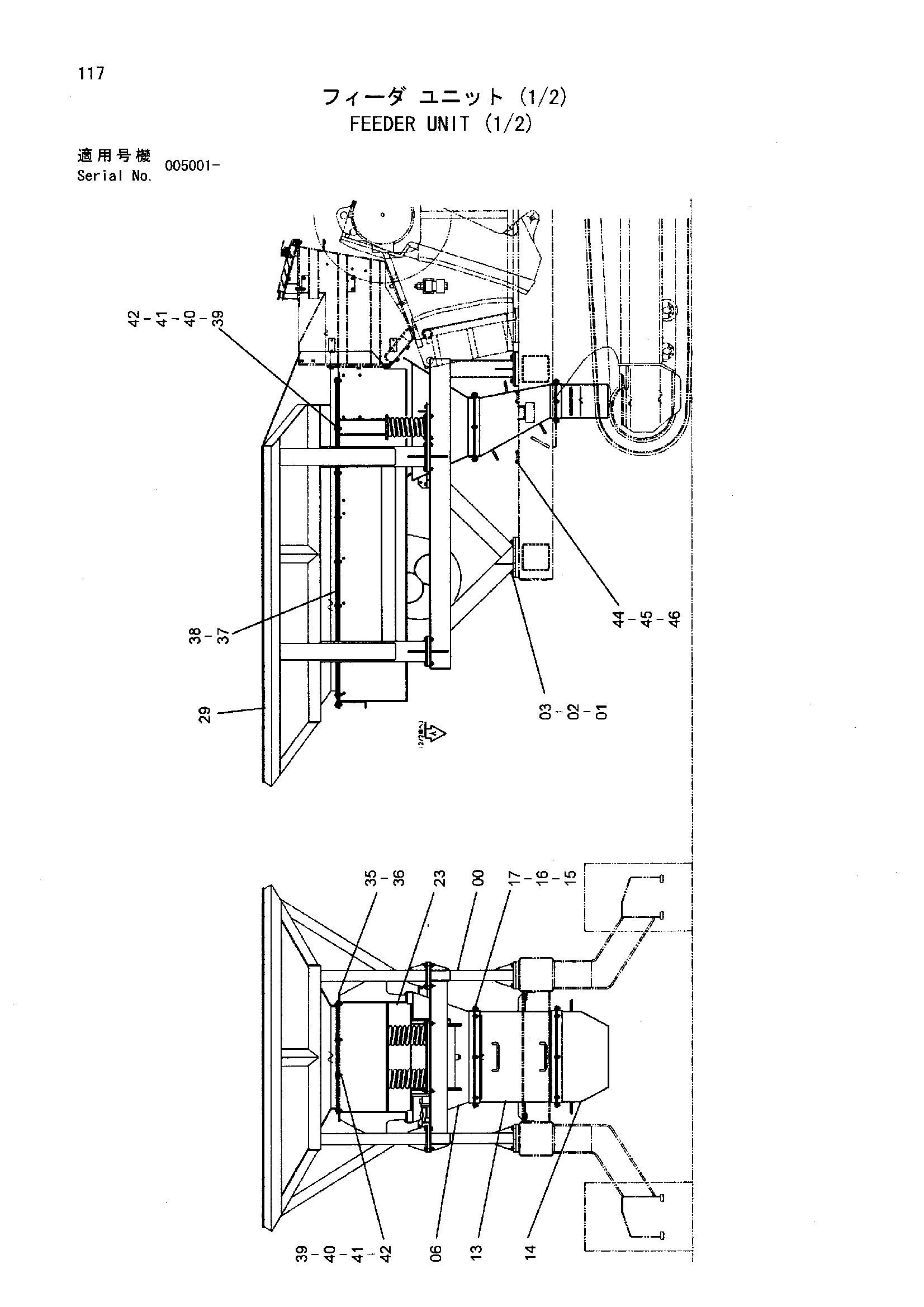 Схема Питатель блок (1/2) HITACHI HR320G-5