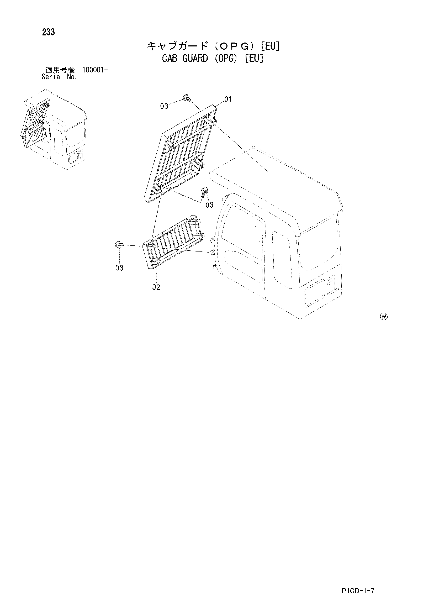 Схема Кабина защита (OPG) [EU] HITACHI ZX225USR