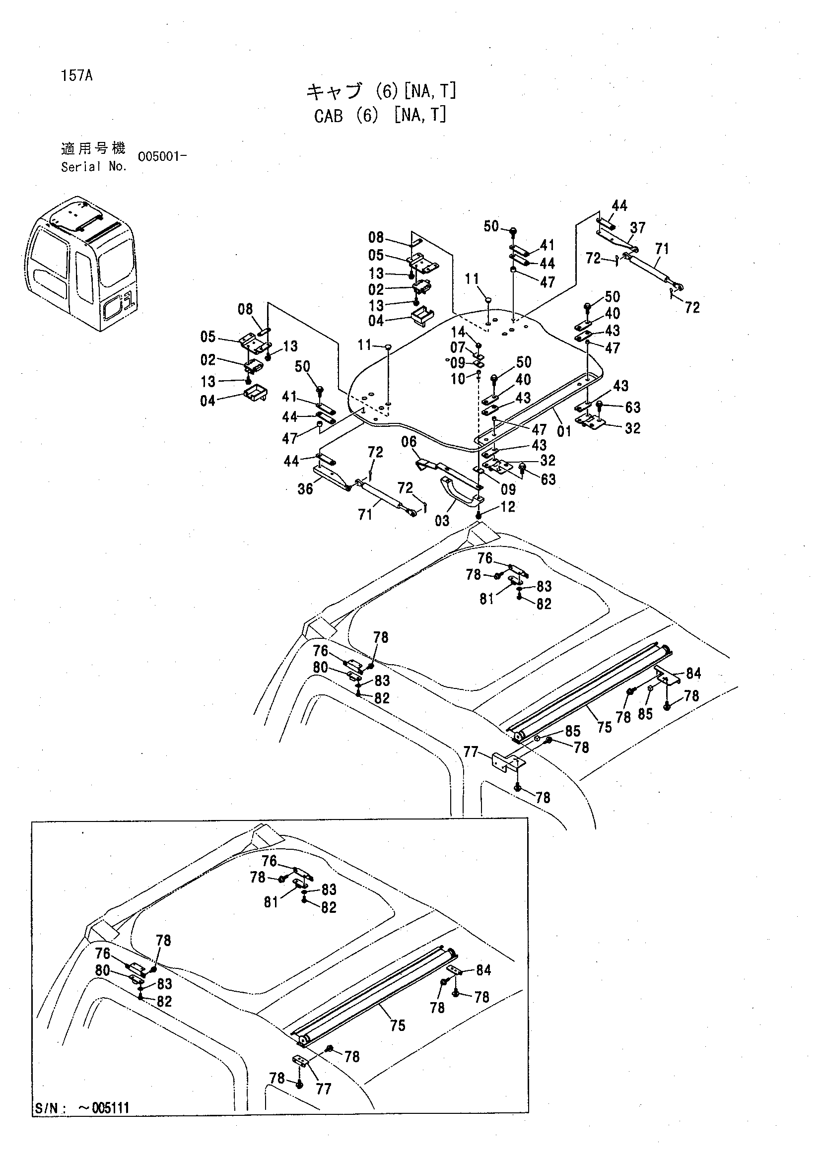 Схема Кабина (6) [NA, T] HITACHI ZX160LCT