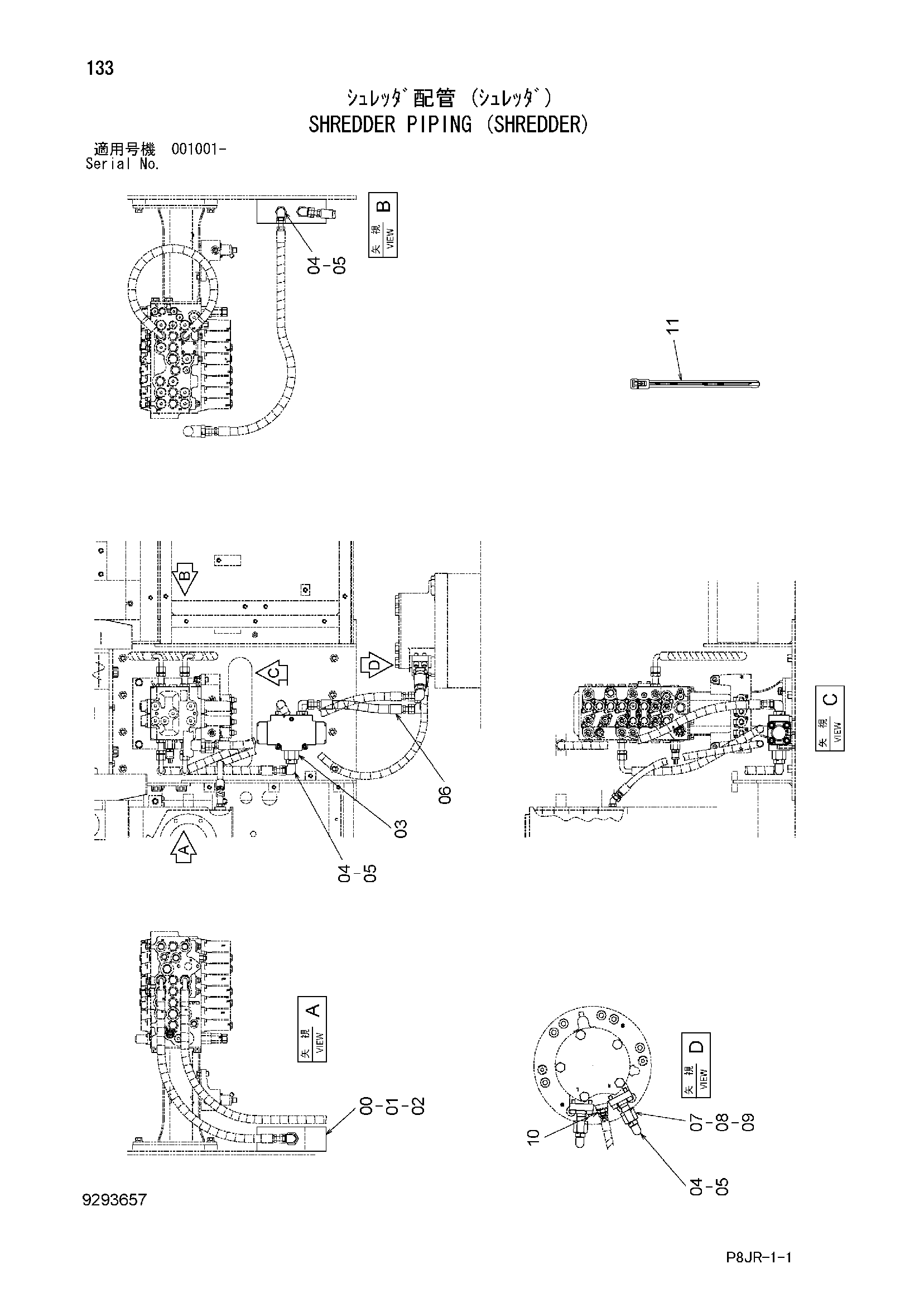 Схема Схреддер трубопроводы (схреддер) HITACHI ZR600TS