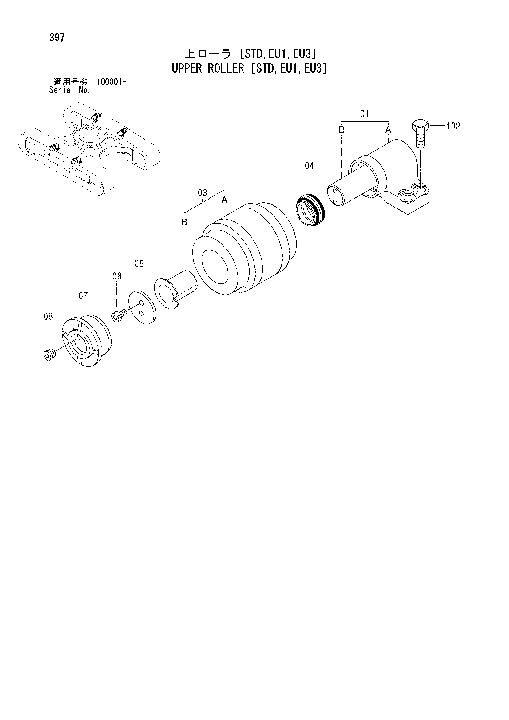Схема Поддерживающий каток [STD, EU1, EU3] HITACHI ZX200