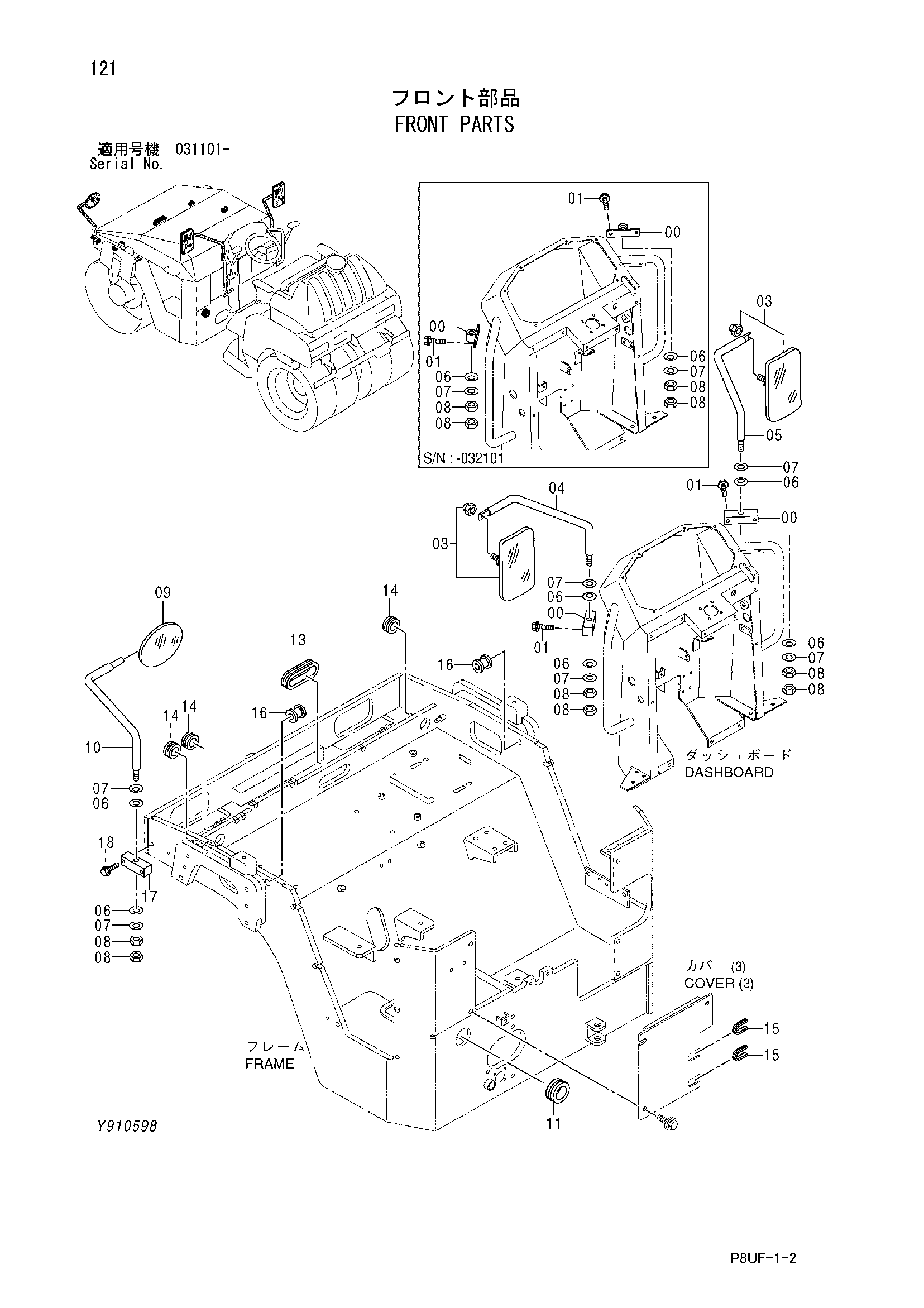 Схема Передние детали HITACHI CC150C-3