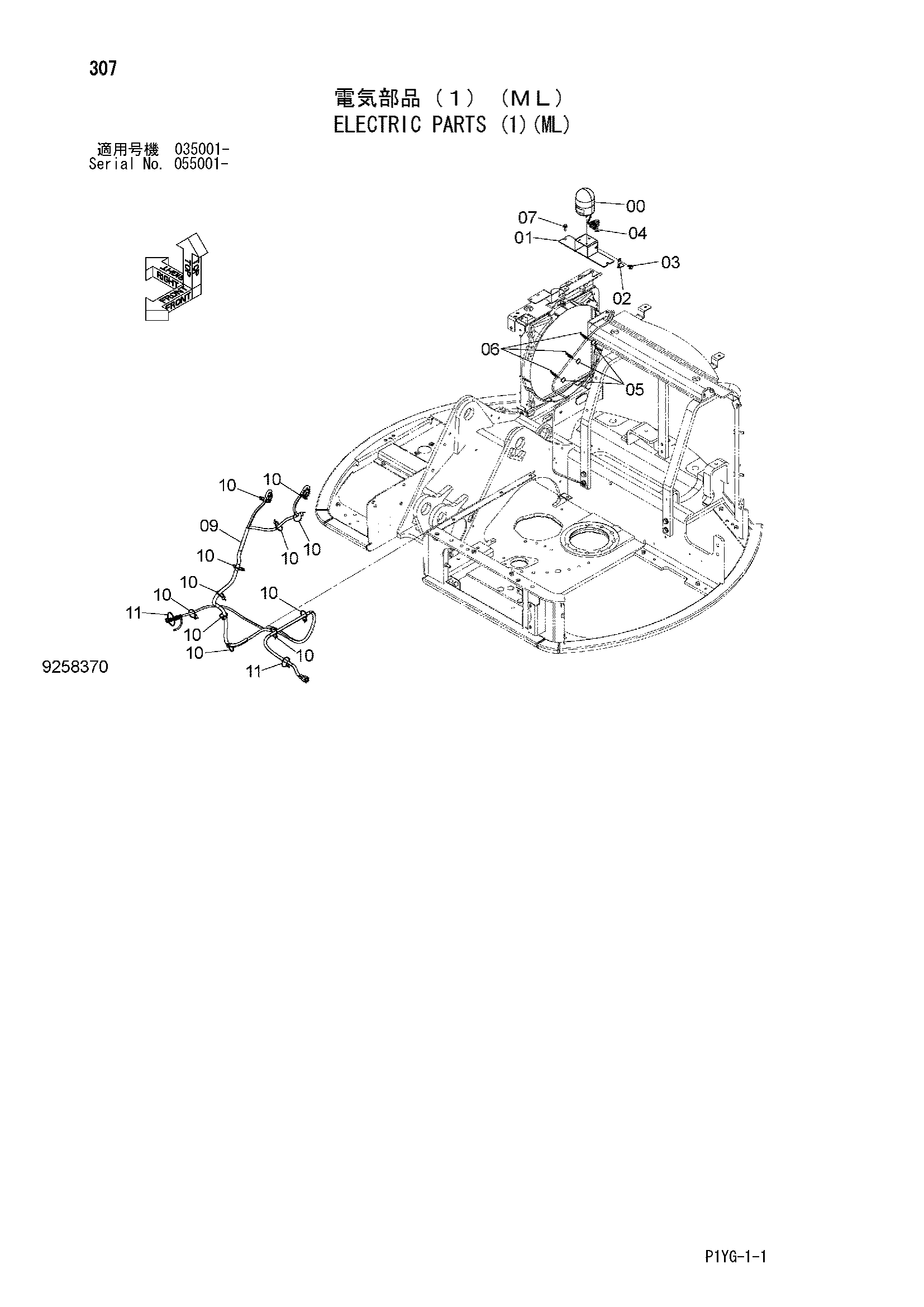 Схема Электрооборудование (1)(ML) HITACHI ZX55UR-3