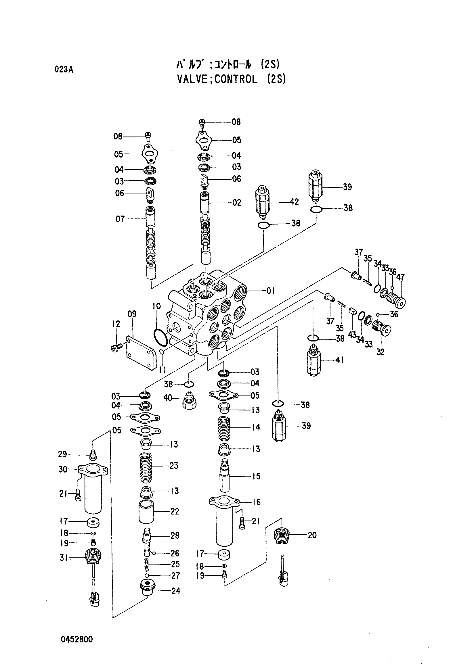 Схема Гидрораспределитель (2S) HITACHI LX70-2 JPN