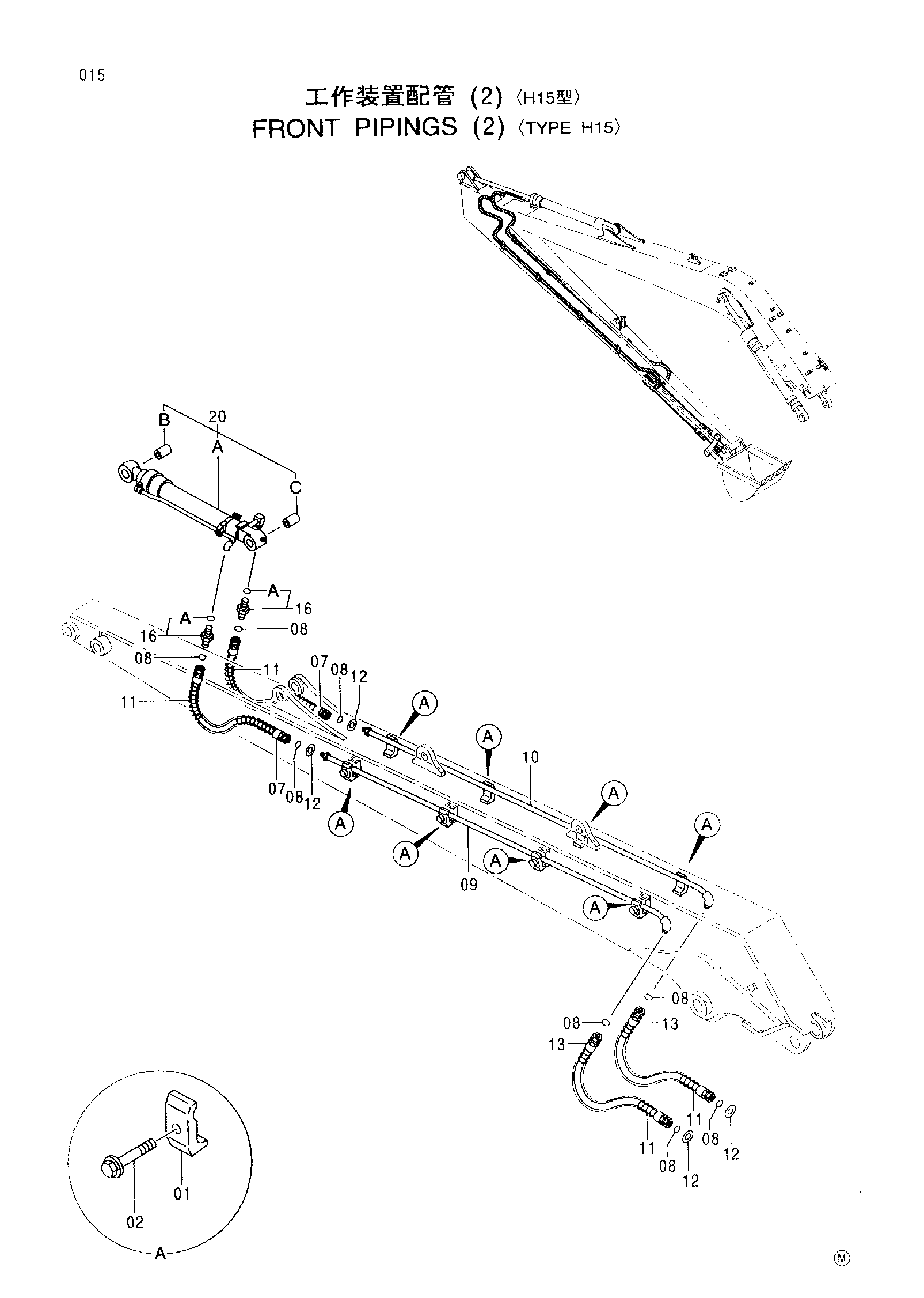 Схема FRONT PIPINGS(2)<TYPE H15> HITACHI EX210LC-5HHE
