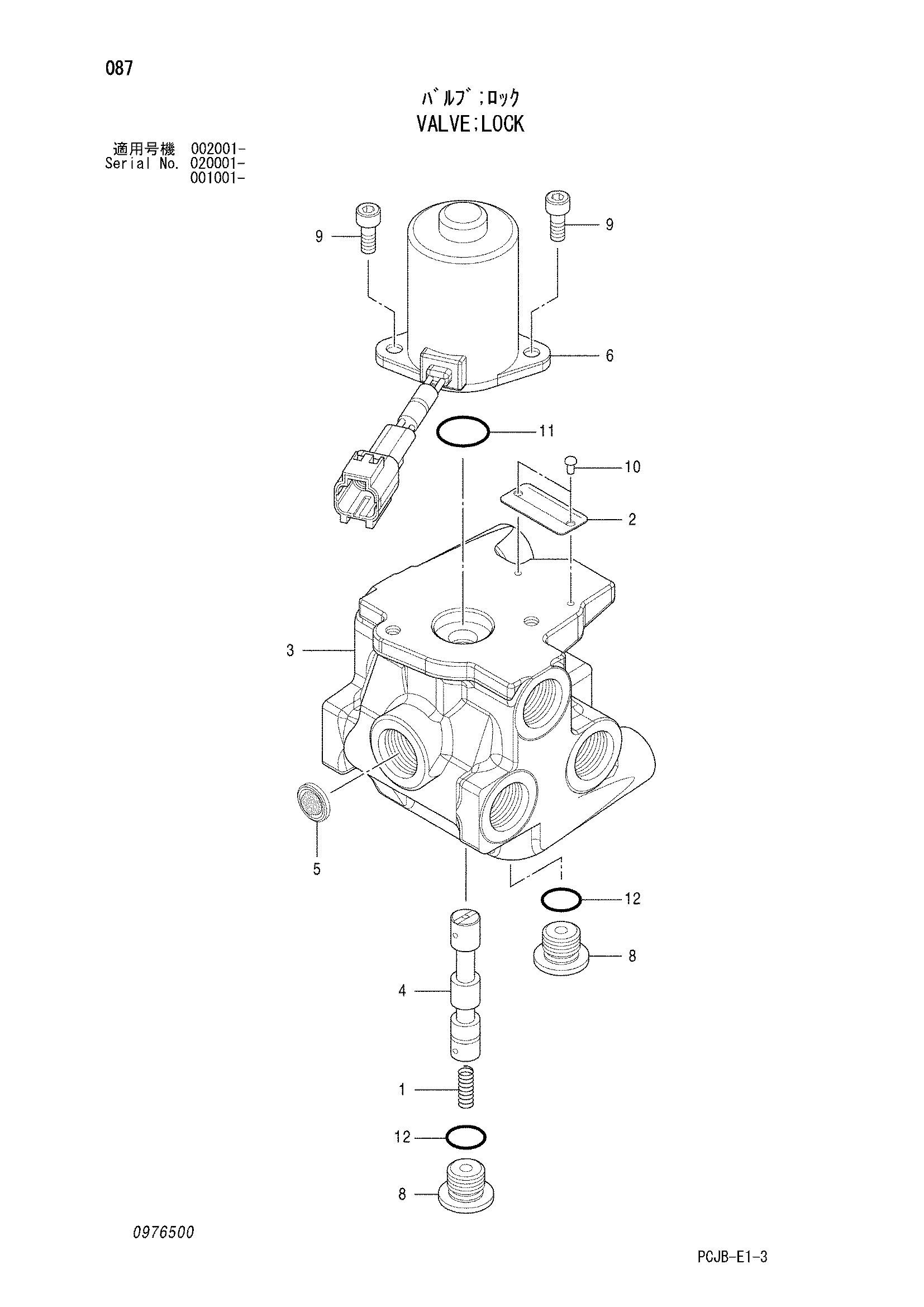 Схема Запорный клапан HITACHI ZX210W-3DARUMA