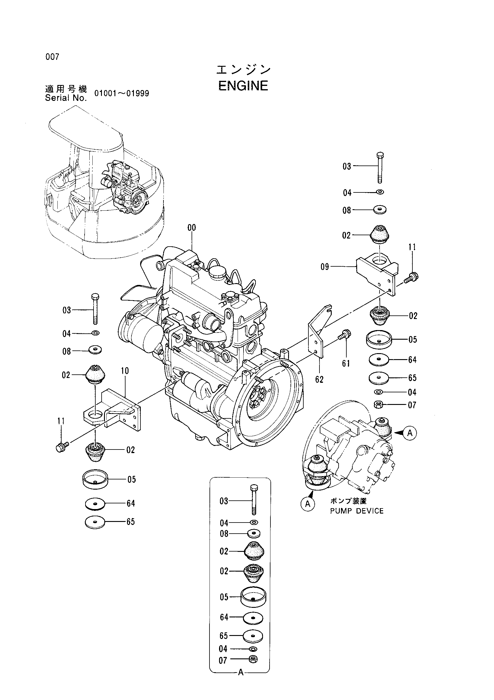 Схема Двигатель HITACHI EX40UR-2