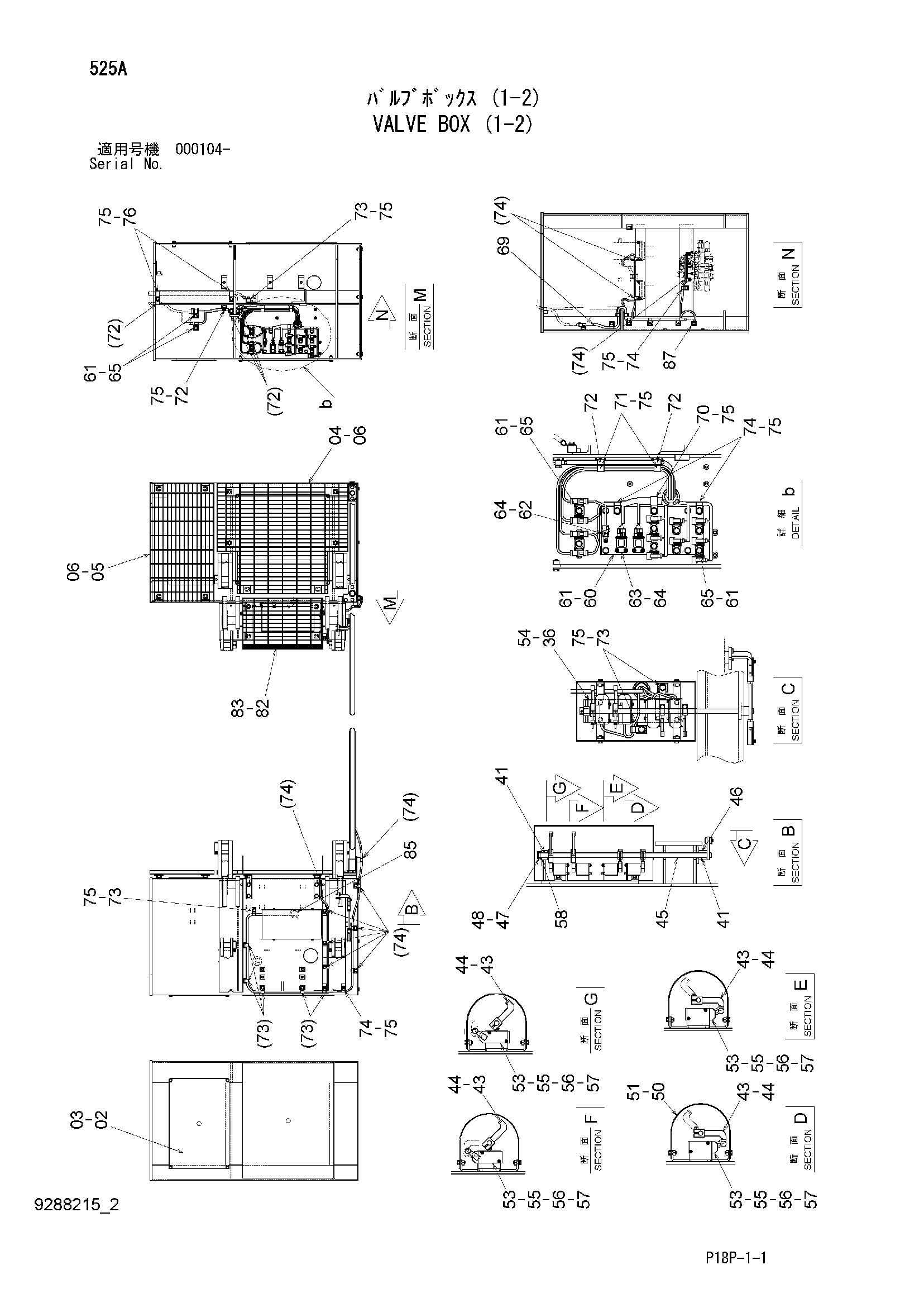 Схема Клапан короб (1-2) HITACHI EX8000-6