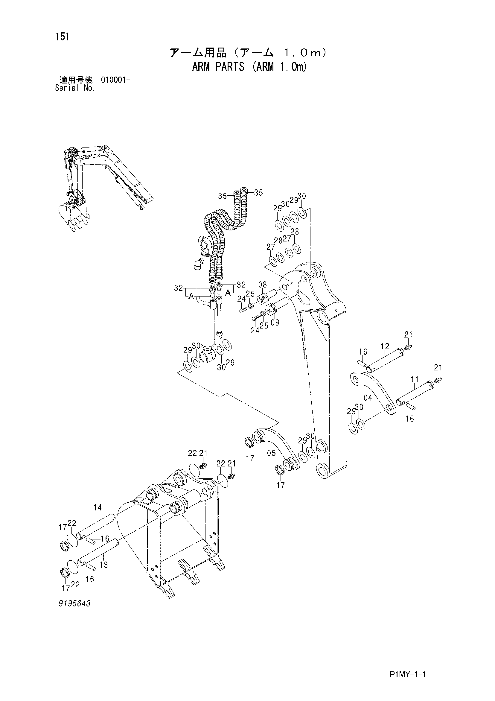 Схема Рукоять детали (рукоять 1.0m) HITACHI ZX20U