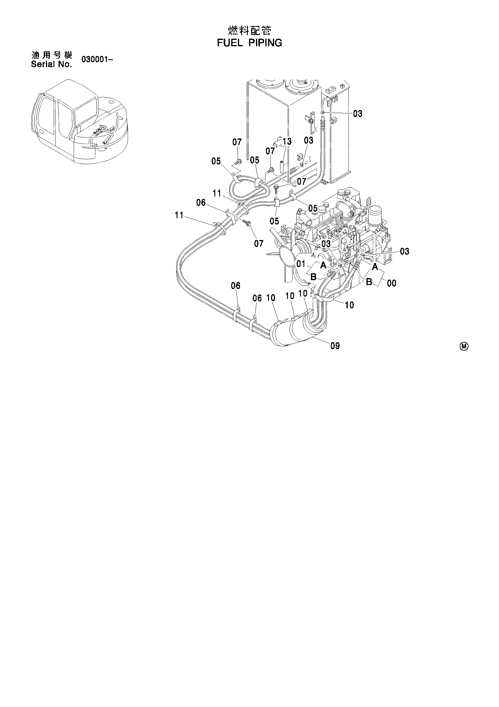 Схема Топливные трубопроводы HITACHI ZX75US