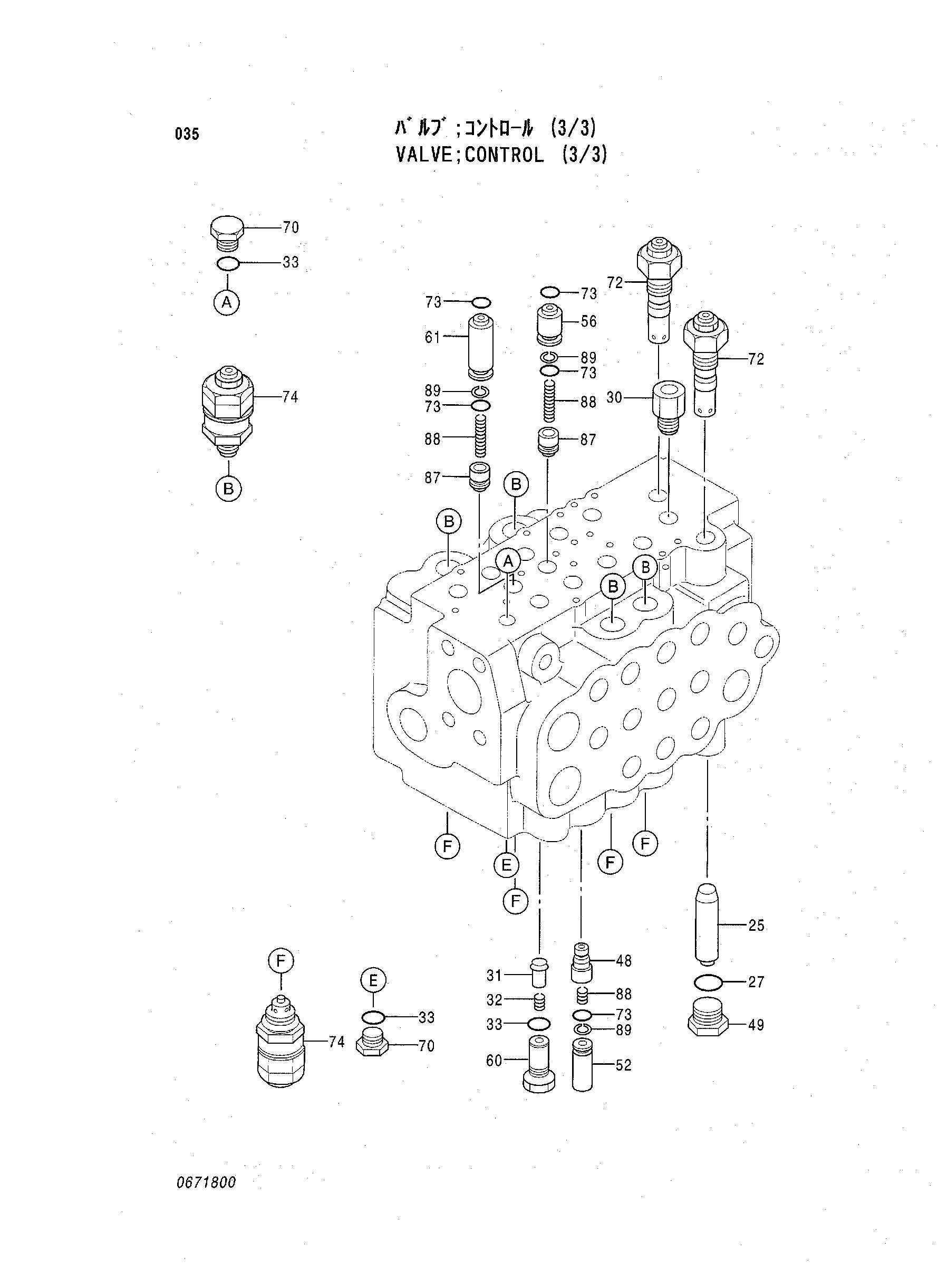 Схема Гидрораспределитель (3/3) HITACHI EX60WD-2