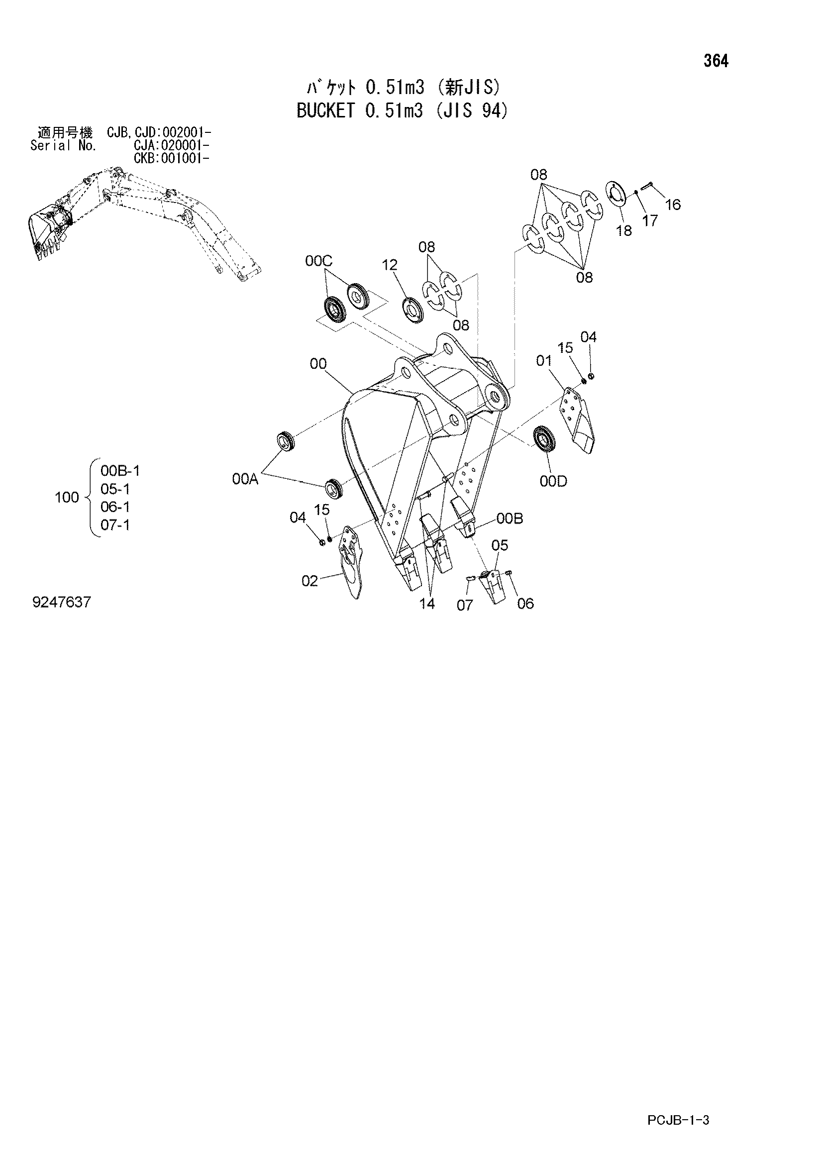 Схема Ковш 0.51m3 (JIS 94) HITACHI ZX210W-3-AMS