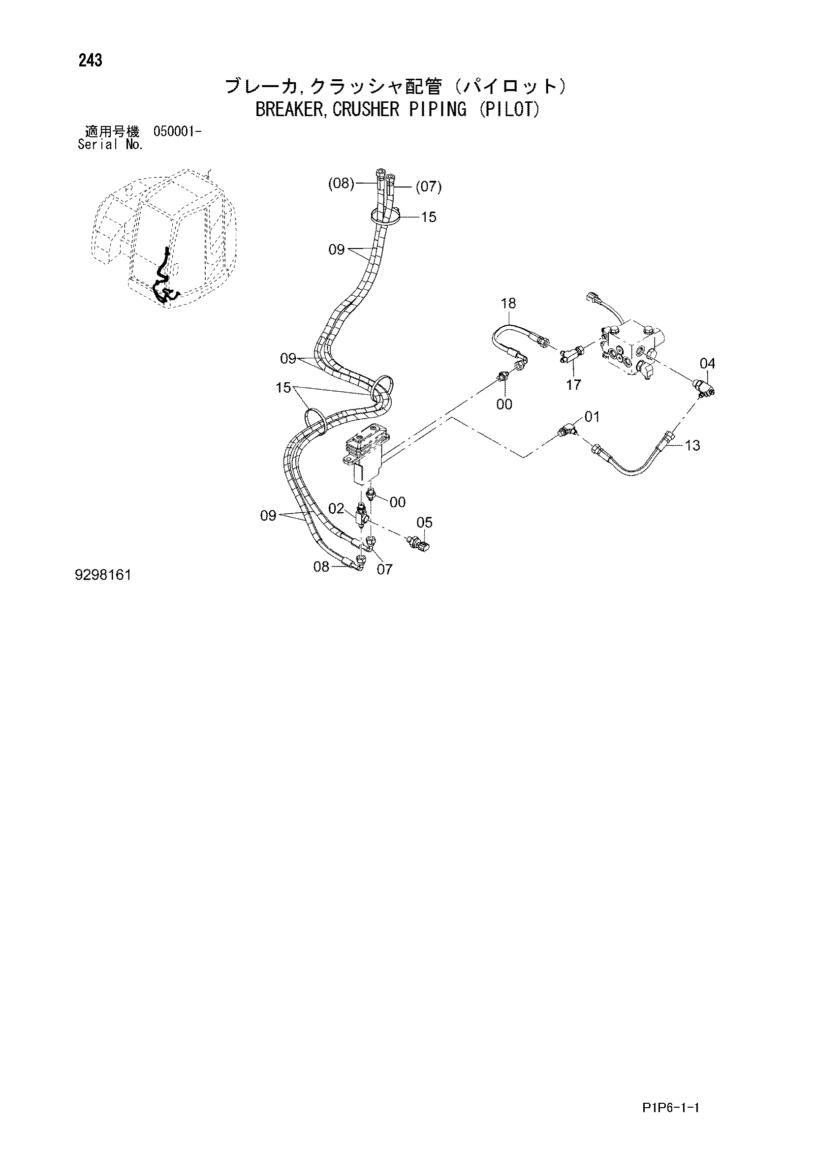 Схема Гидромолот, гидроножницы трубопроводы (пилотный) HITACHI ZX75UR-3