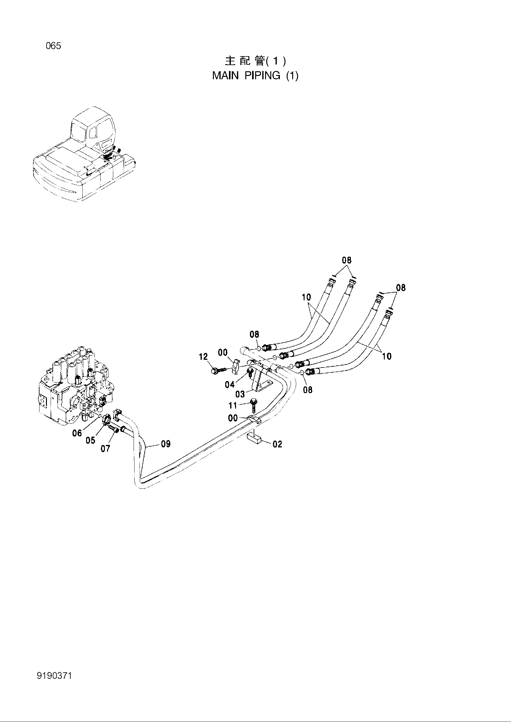 Схема Основные гидролинии (1) HITACHI ZX260LCH-3G