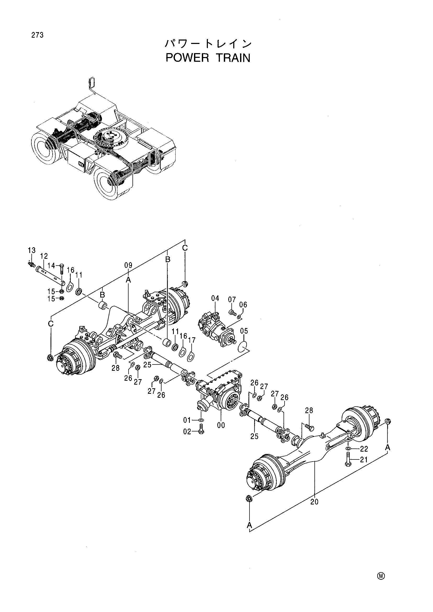 Схема Силовая передача HITACHI EX125WD-5