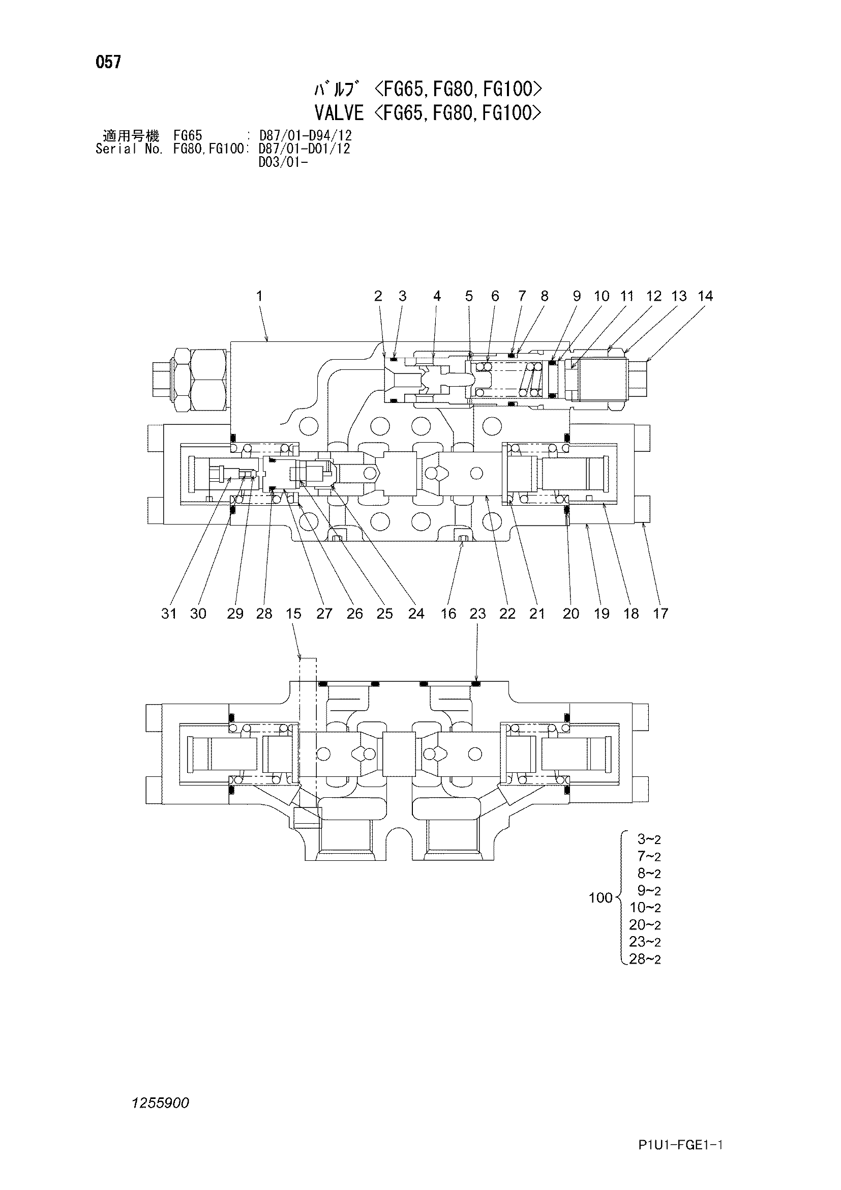 Схема Клапан <FG65> HITACHI EX60-5(LC)