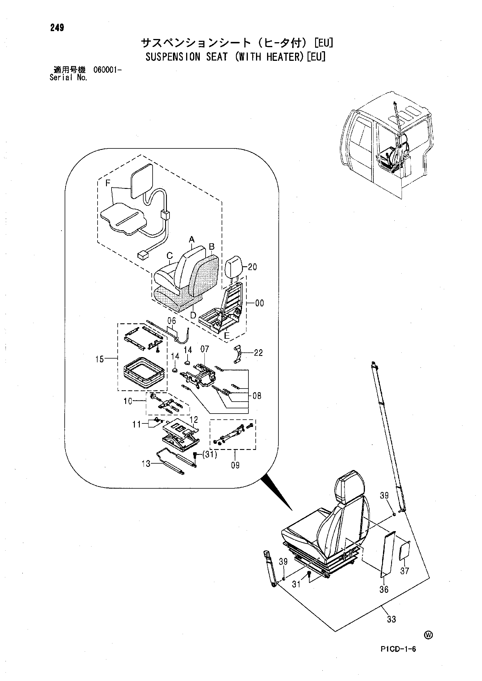 Схема Подвеска сиденье (с отопитель)[EU] HITACHI ZX80SB-HCME