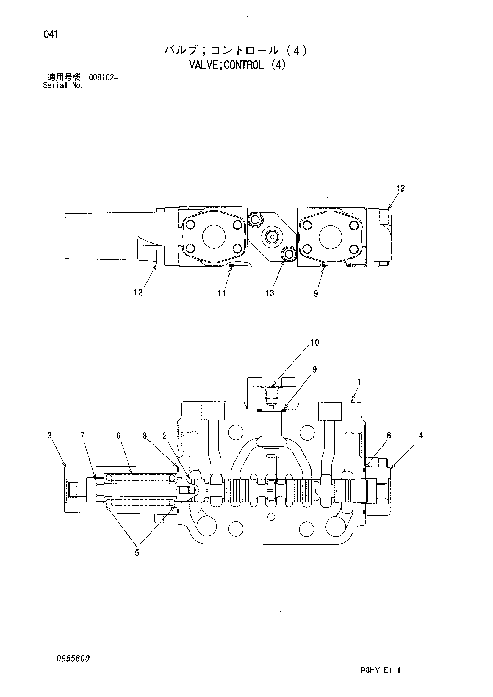 Схема Гидрораспределитель (4) HITACHI ZR130HC