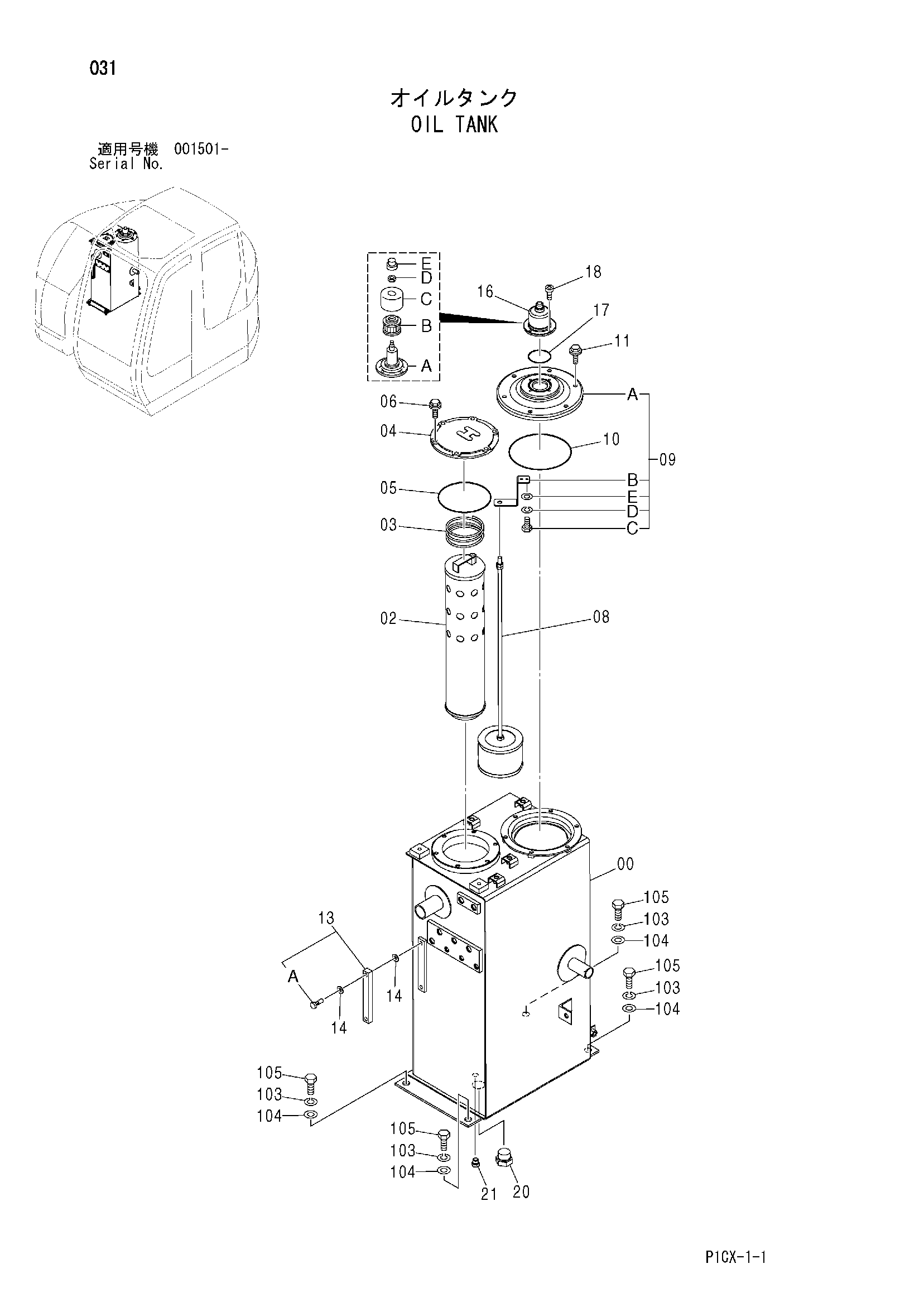 Схема Гидробак HITACHI ZX75UST