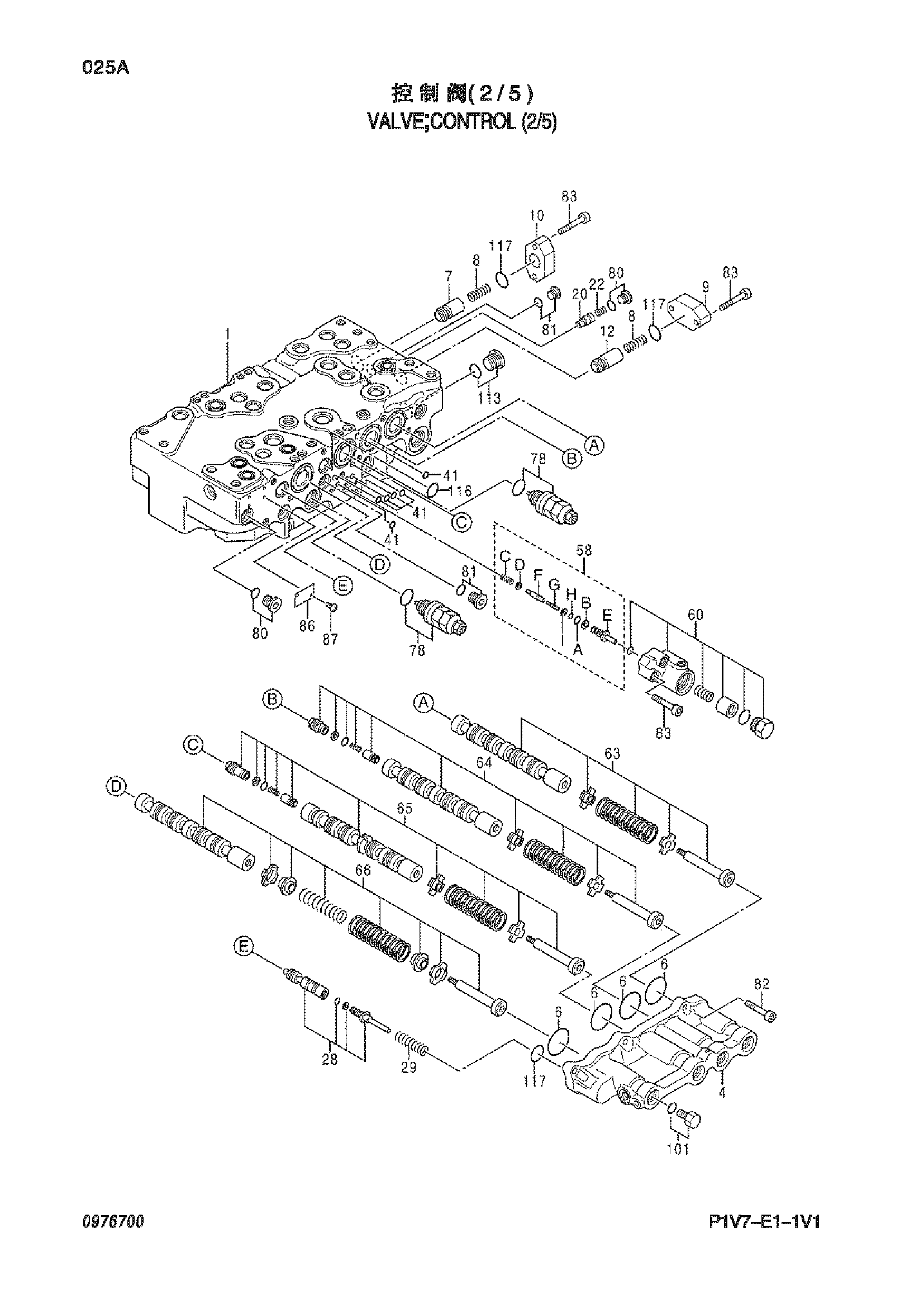 Схема Гидрораспределитель (2/5) HITACHI ZX330-3-HCMC
