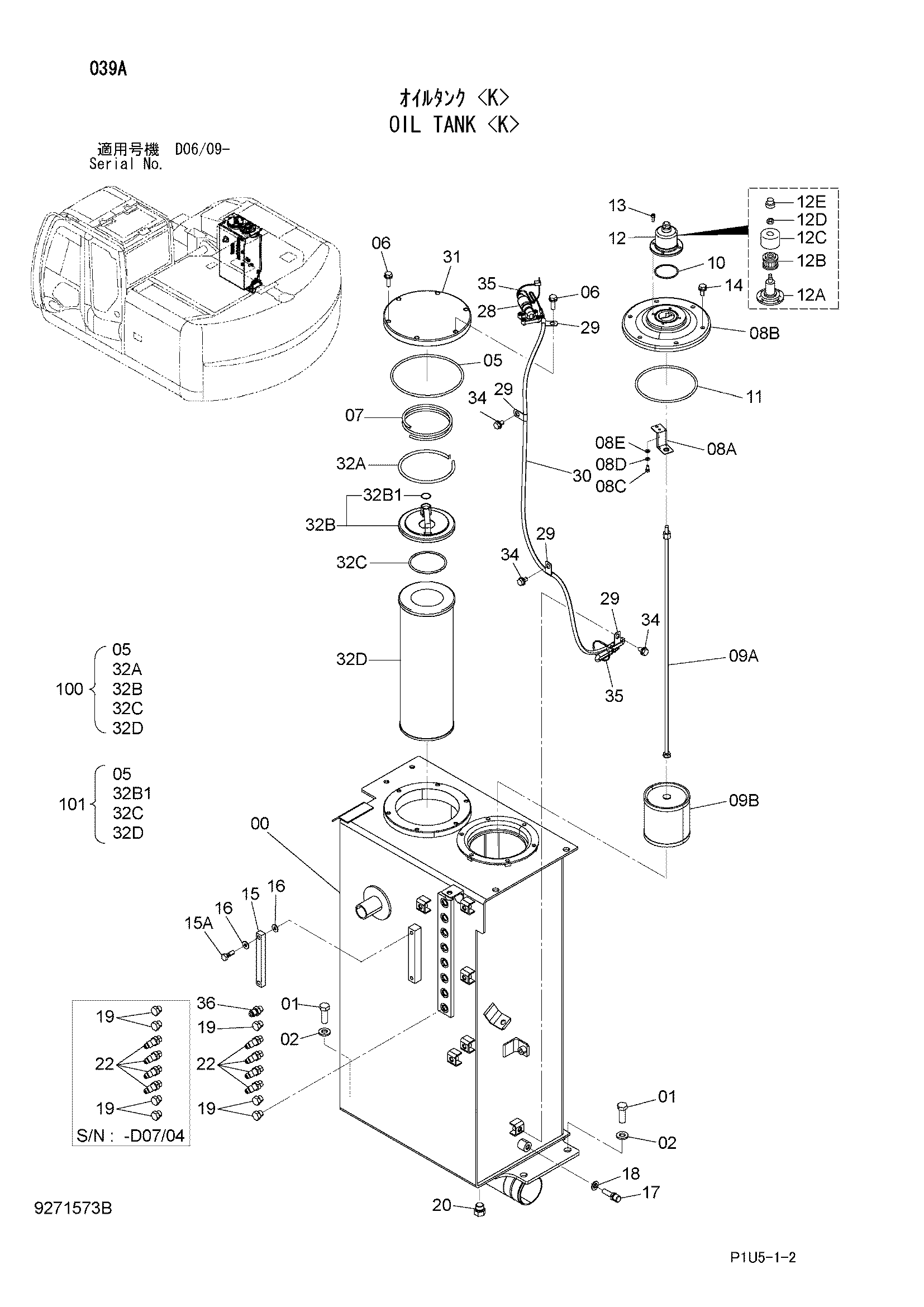 Схема Гидробак <K> HITACHI ZX225USR-3