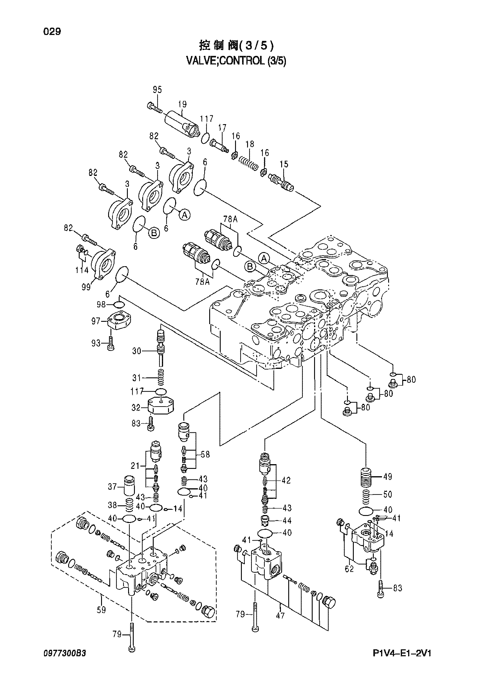 Схема Гидрораспределитель (3/5) HITACHI ZX270-HHE