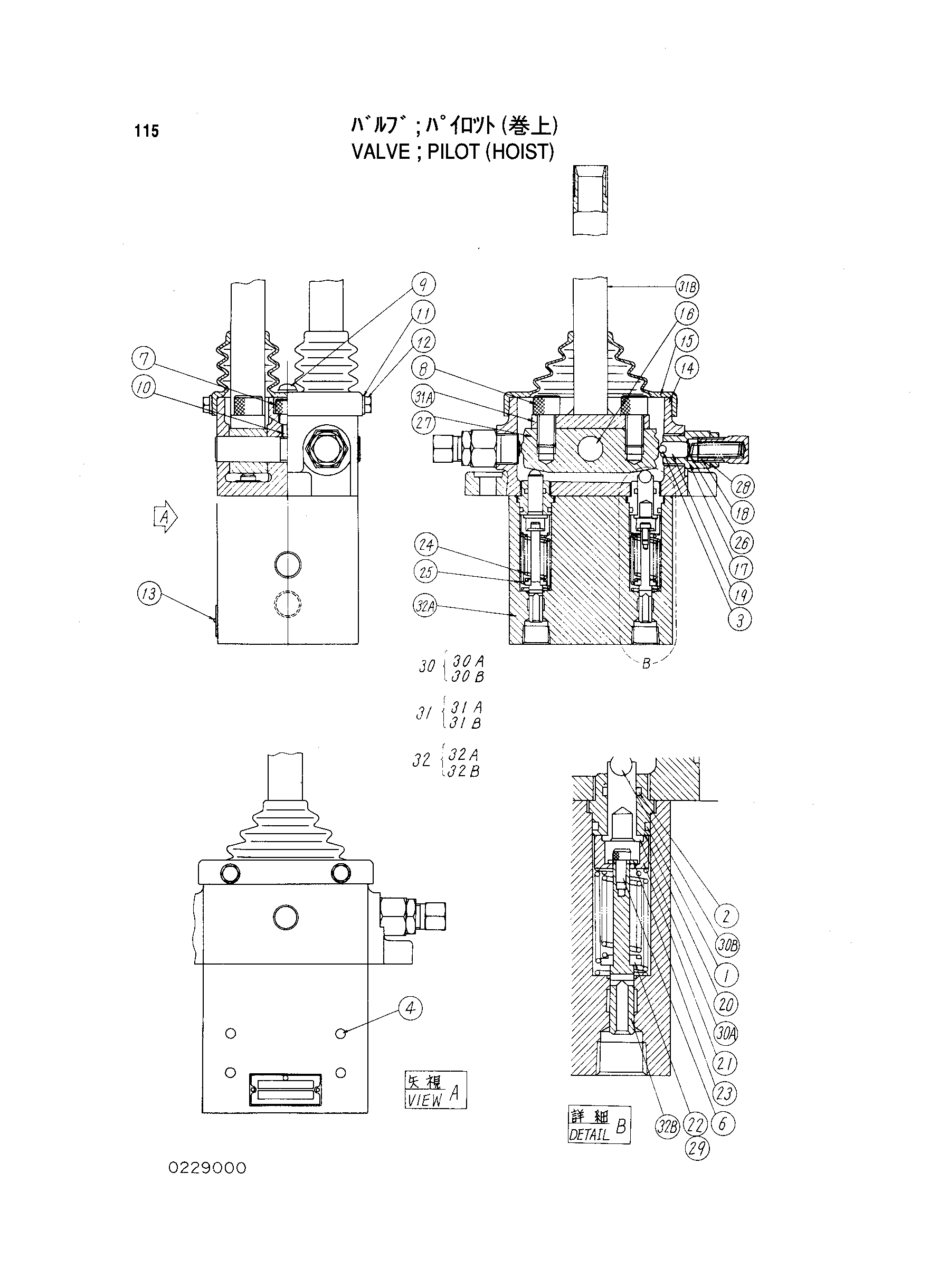 Схема Пилотный клапан (подъёмный механизм) HITACHI KH180-3